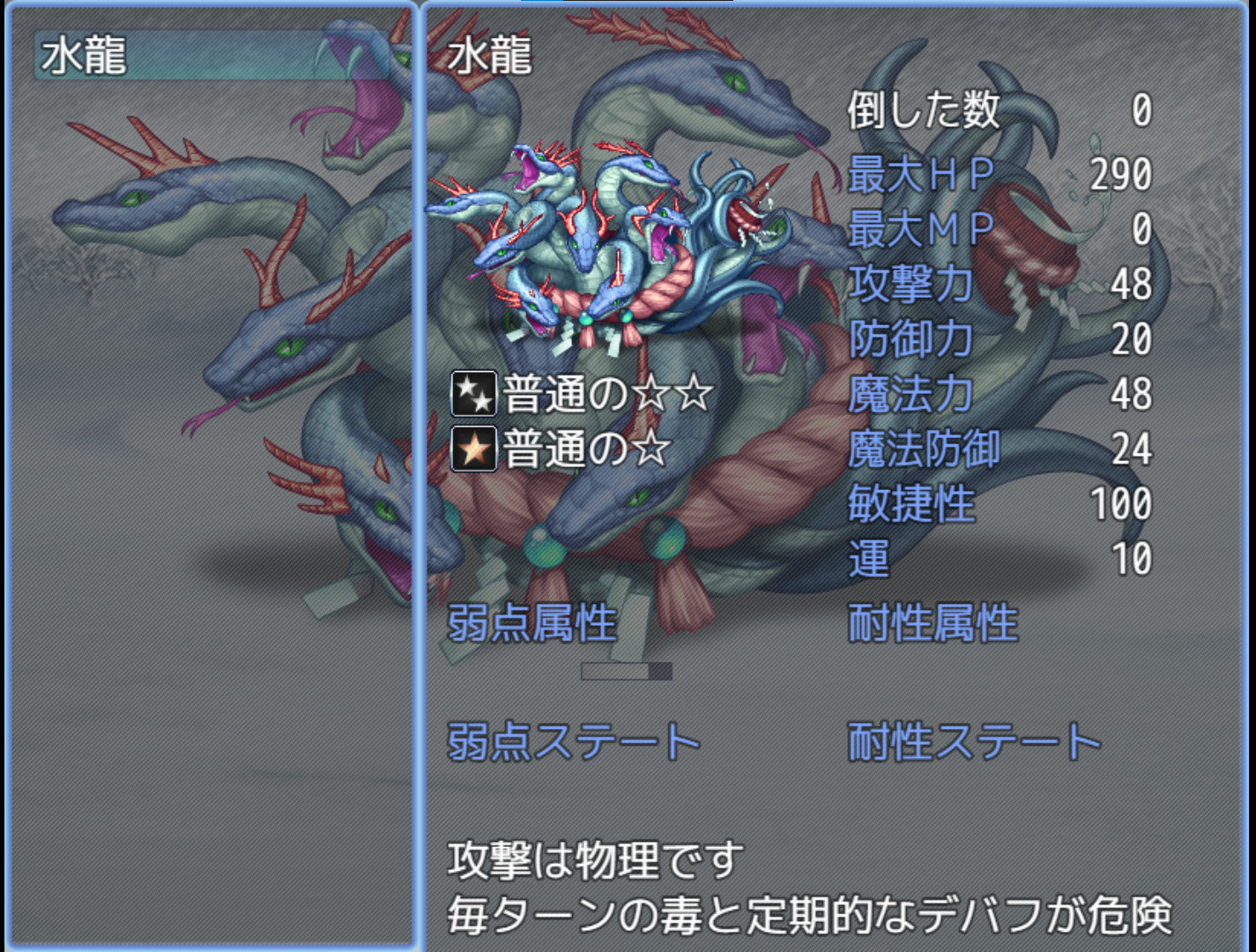 Item synthesis and dungeon exploration screenshot 8