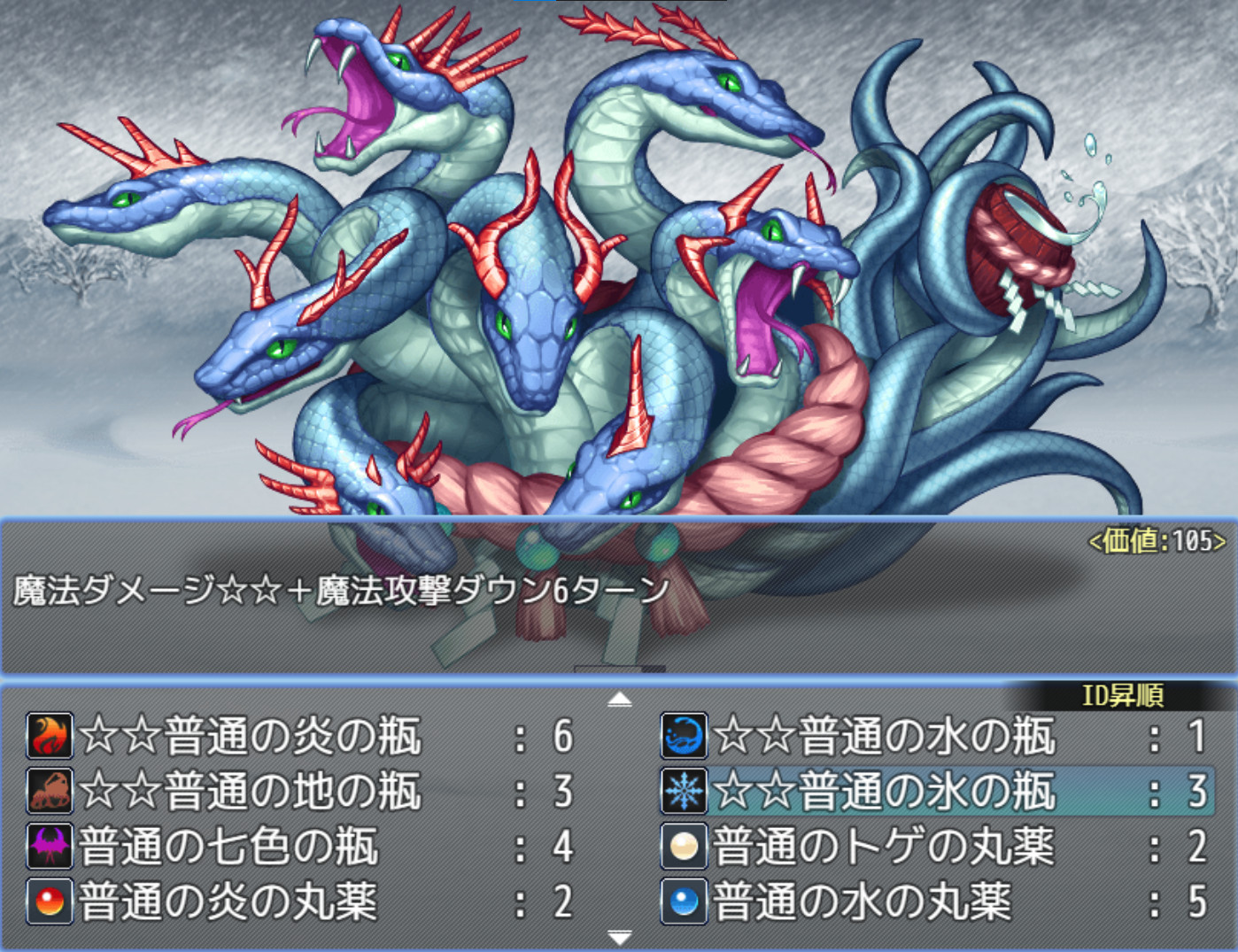 Item synthesis and dungeon exploration screenshot 5