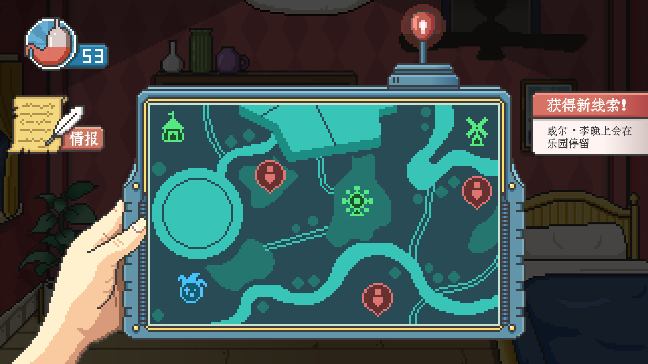 怪诞乐园 screenshot 4