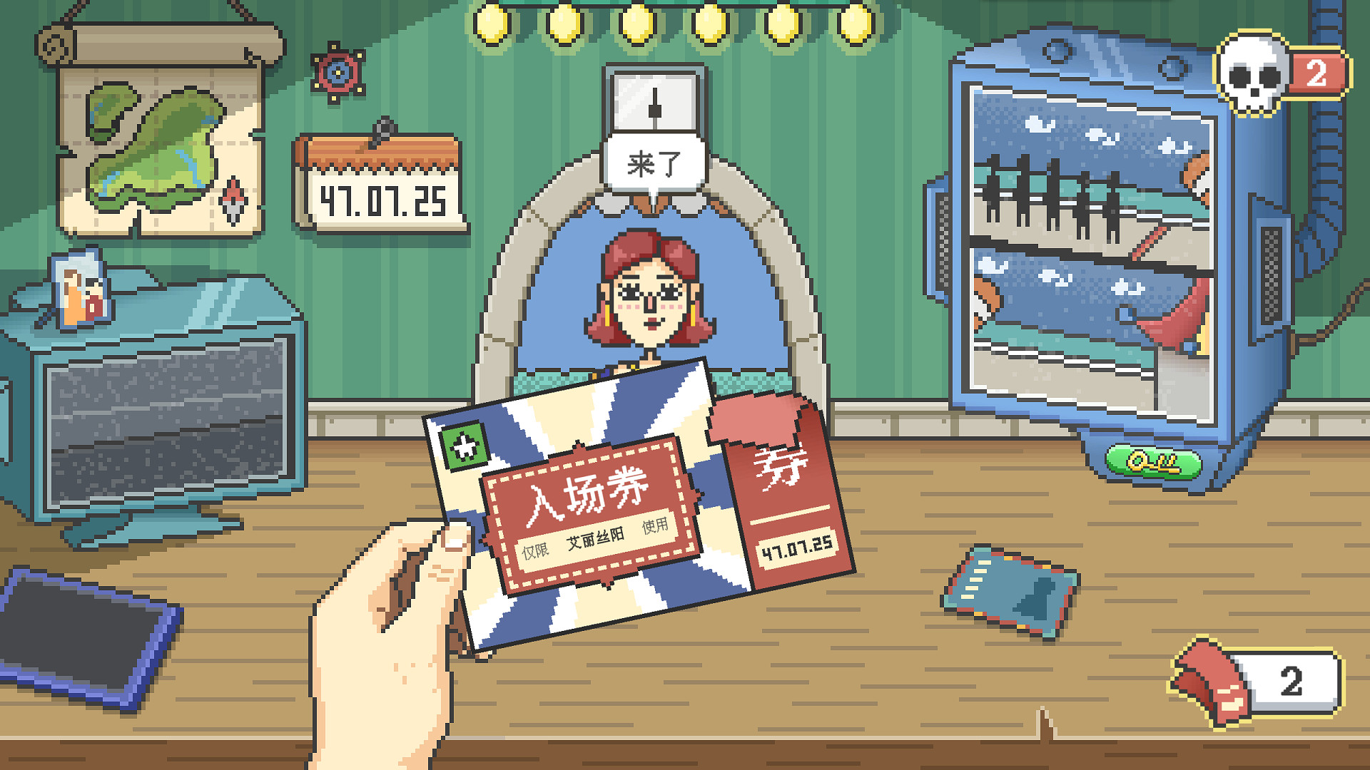 怪诞乐园 screenshot 1
