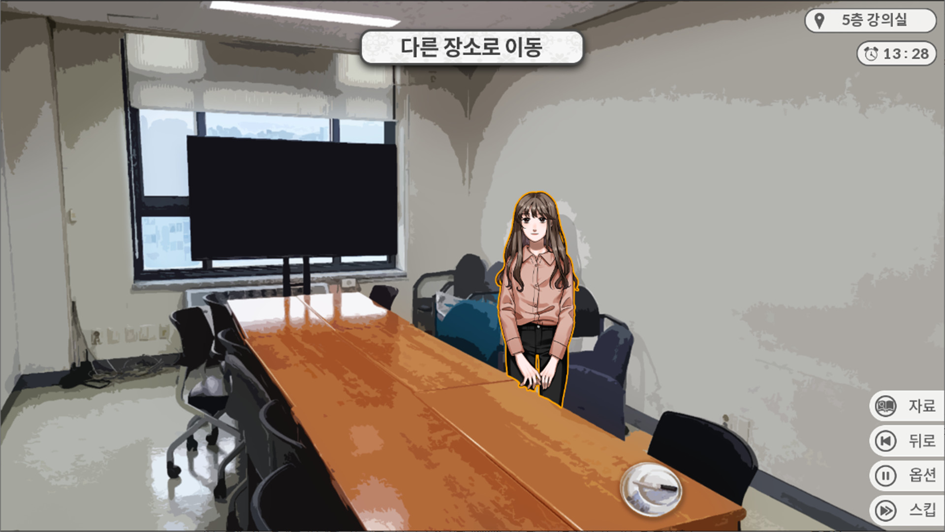 로스팅 리포트: 대학 교수 살인사건 screenshot 4