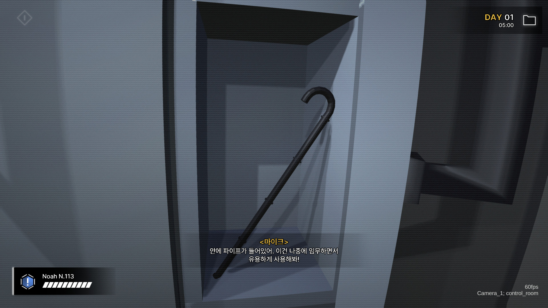 Project Noah screenshot 2
