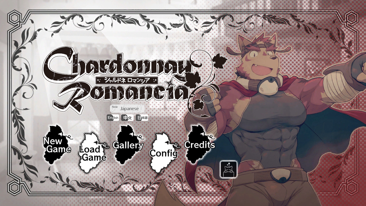 Chardonnay Romancia screenshot 1