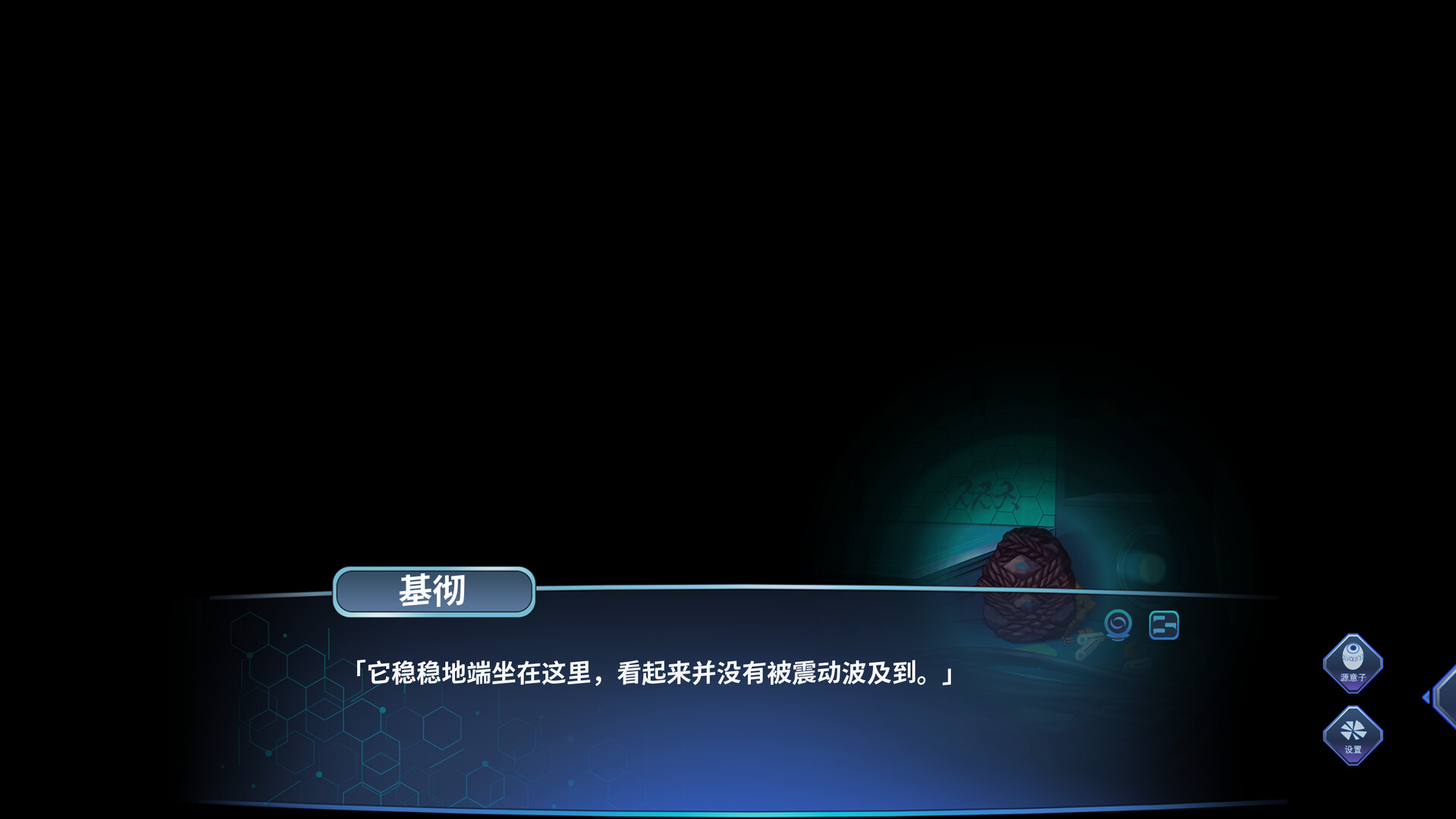 深潜过载 screenshot 4