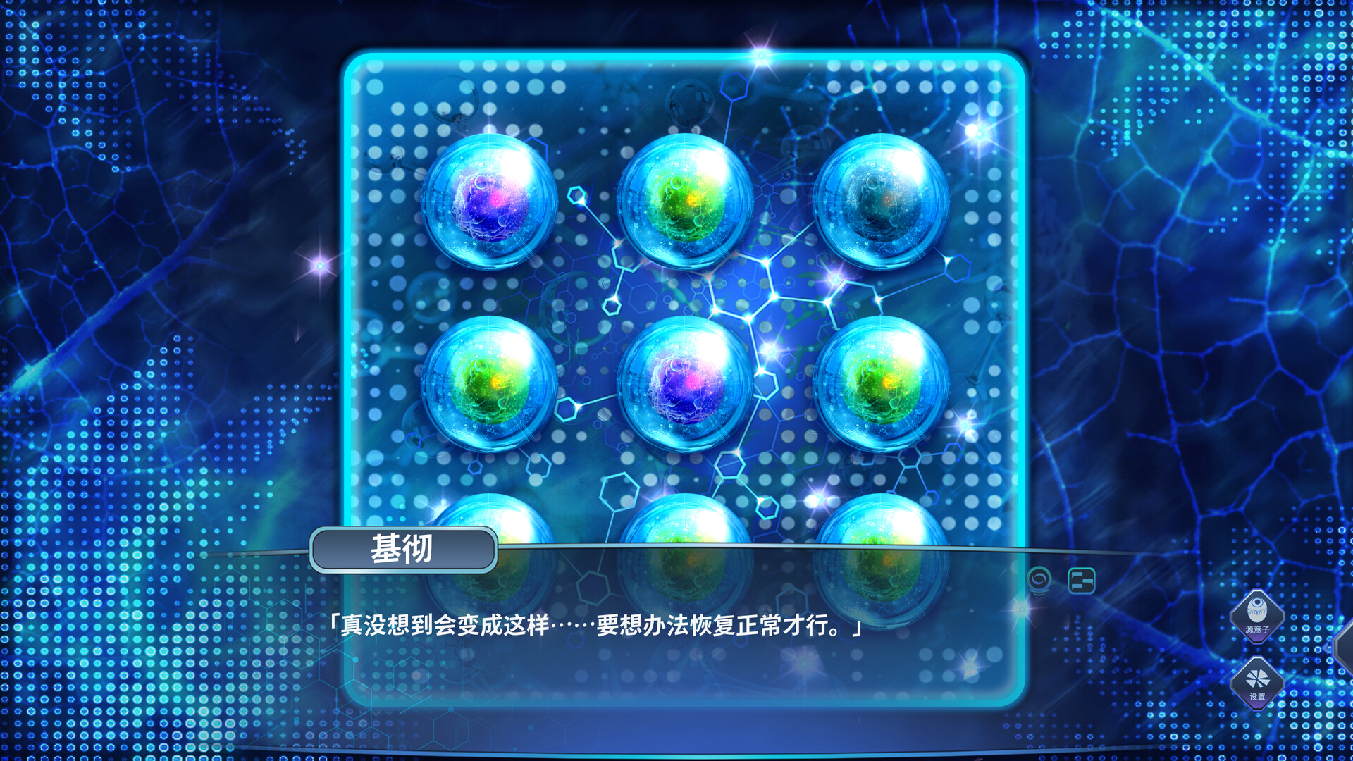 深潜过载 screenshot 2