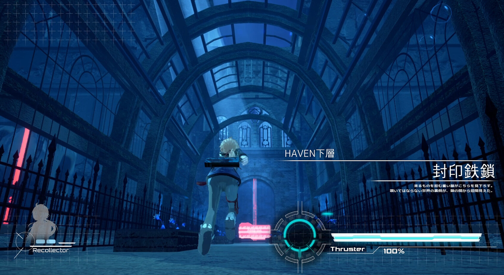 Link: The Unleashed Nexus RH screenshot 9
