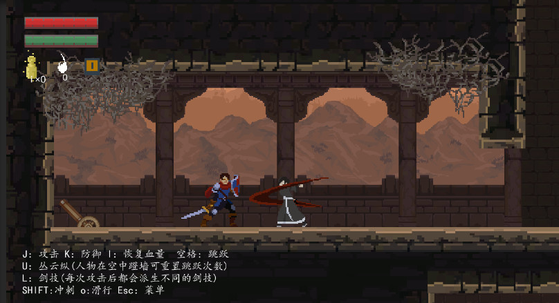 Ambition screenshot 3