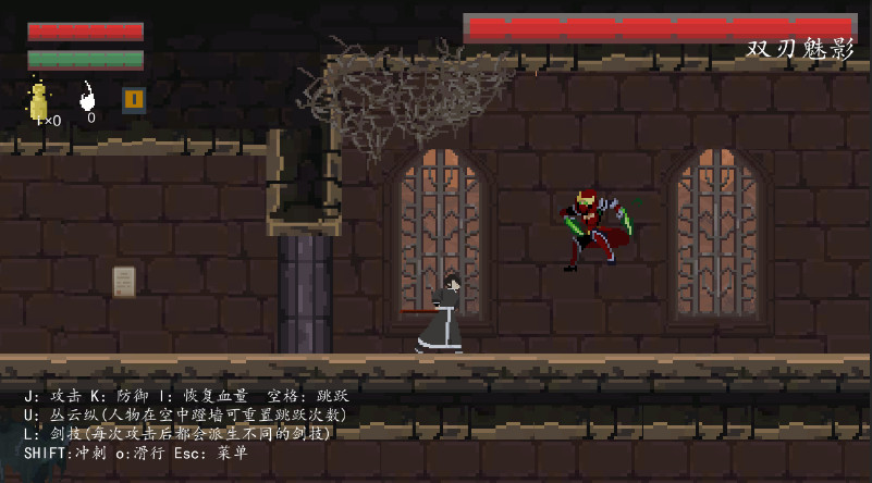 Ambition screenshot 6