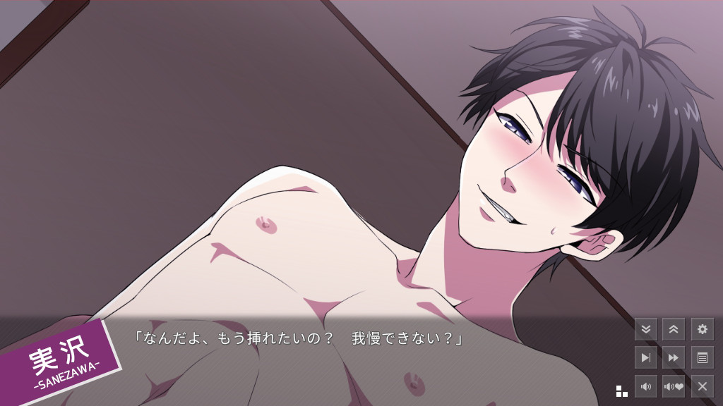 Rojiura Glory Hole screenshot 5