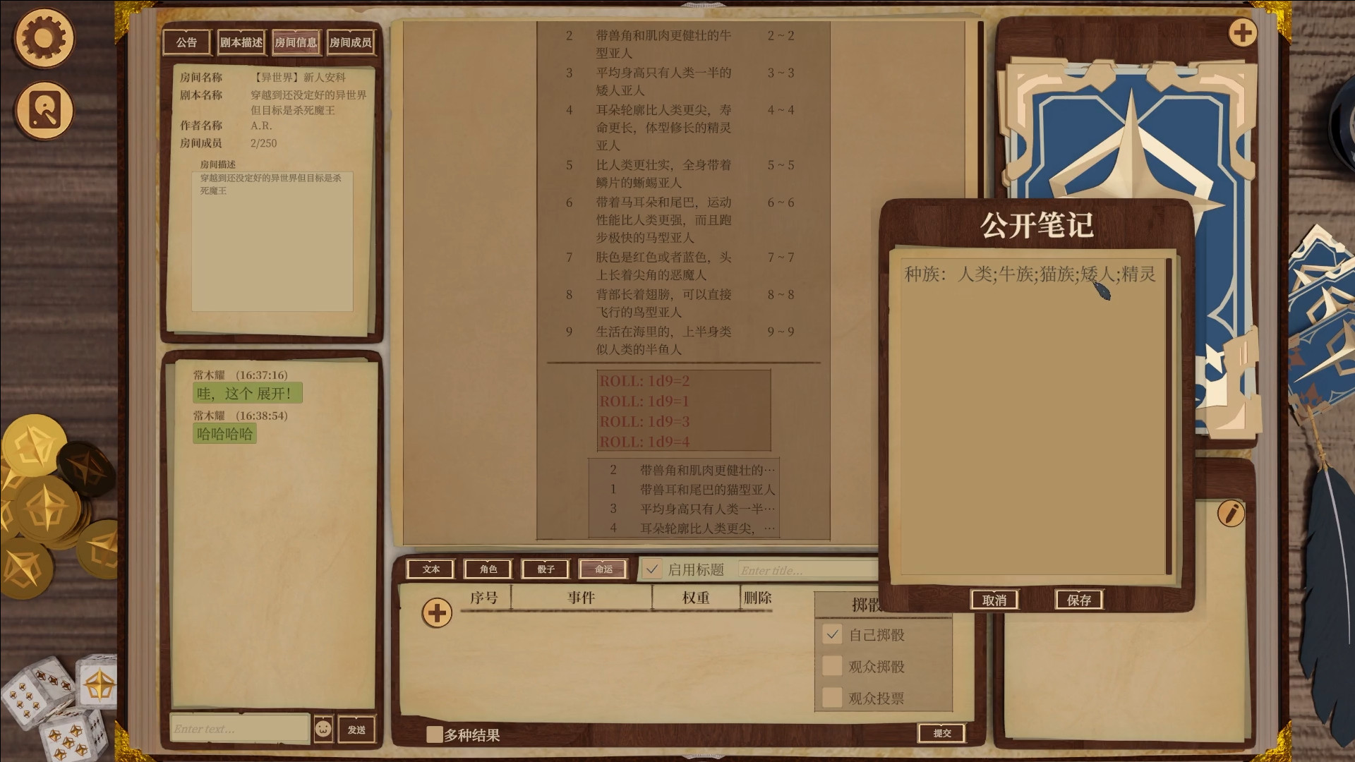 Anchor Club screenshot 7