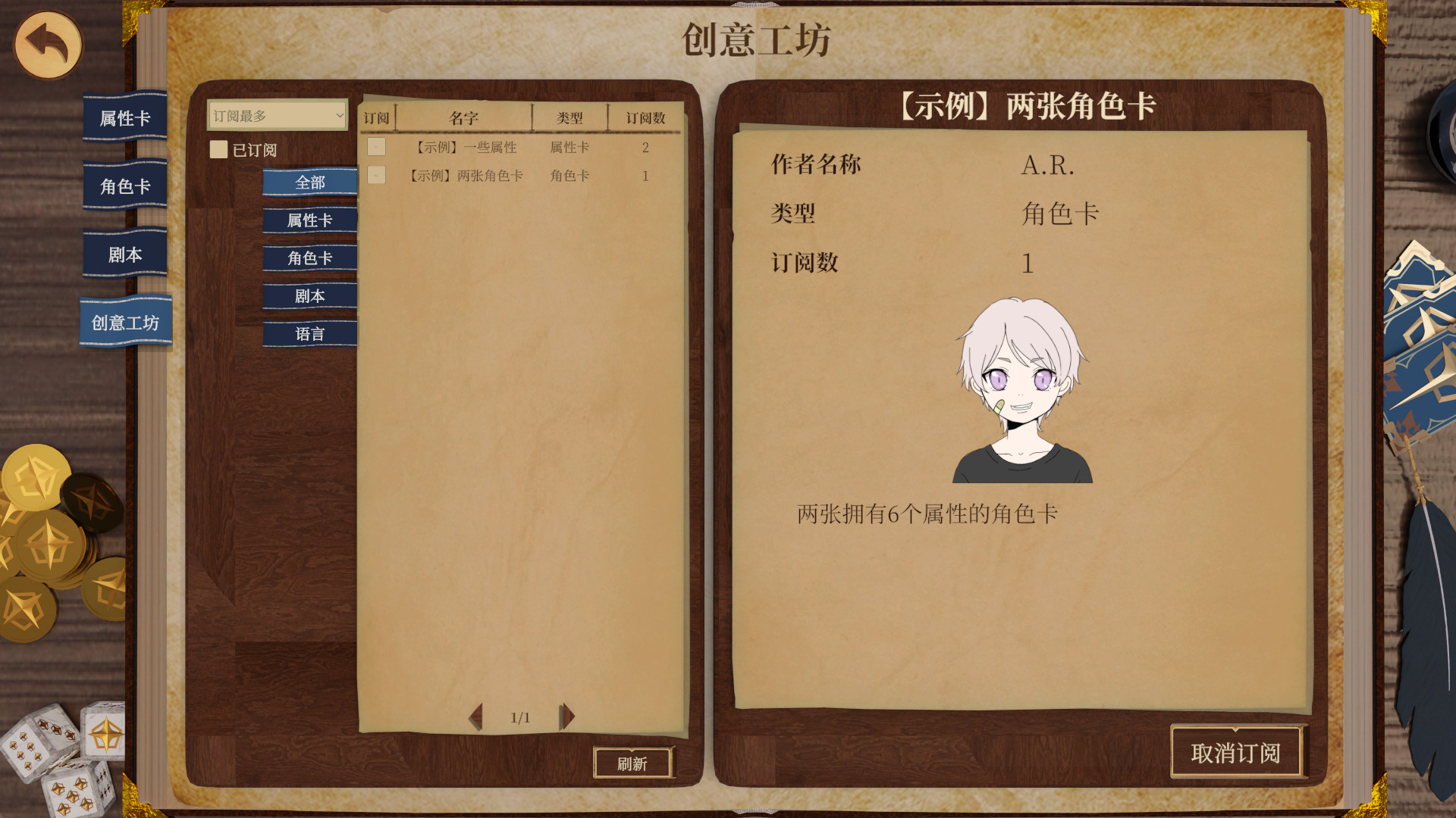 Anchor Club screenshot 3