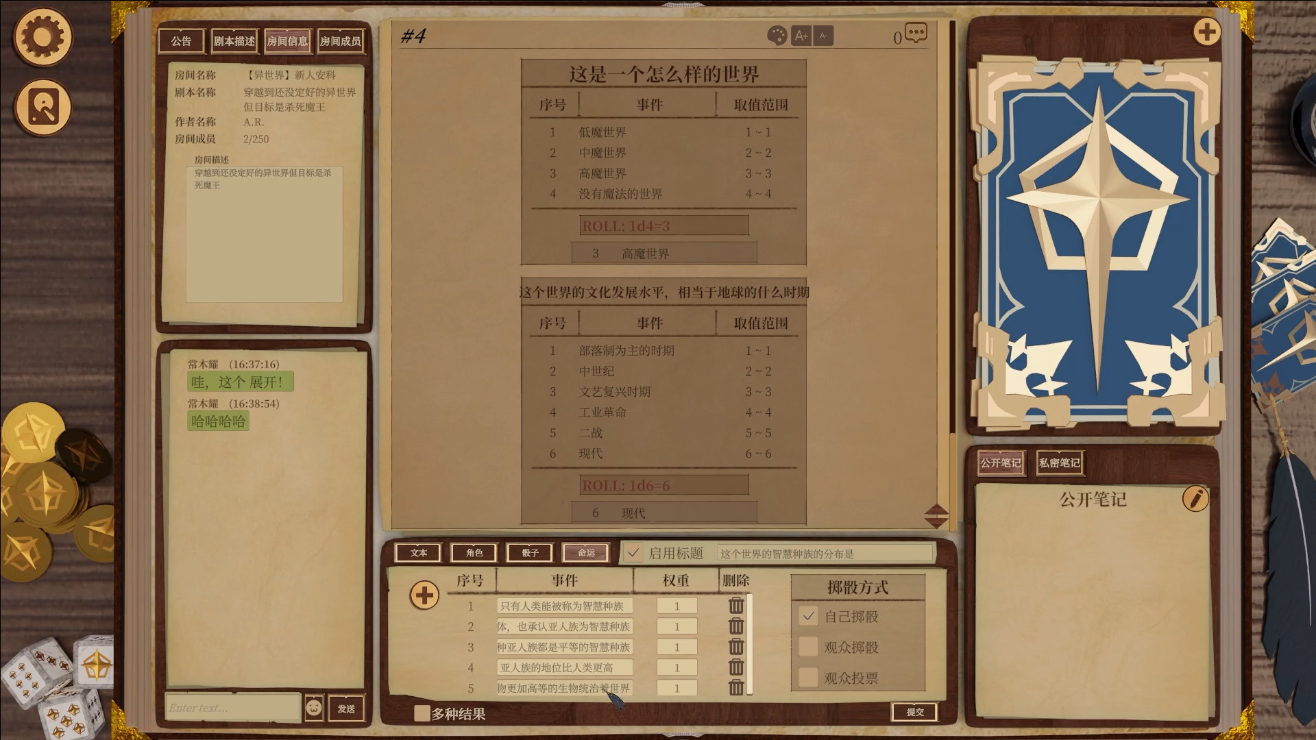 Anchor Club screenshot 6