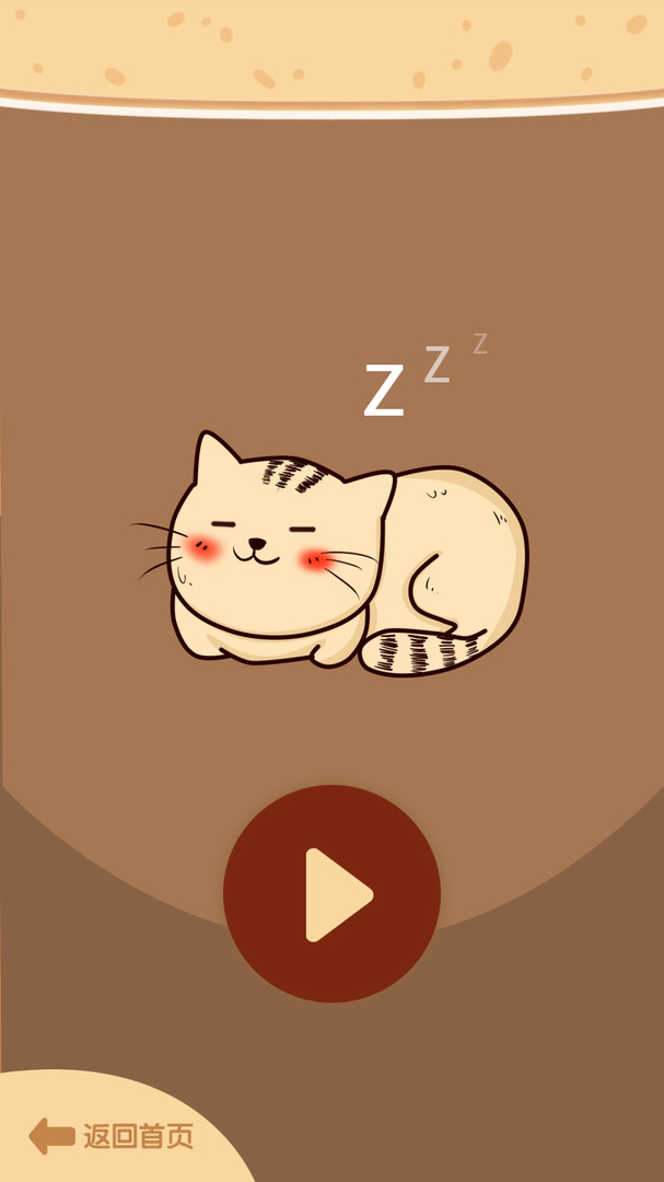 cat gathers ten screenshot 1