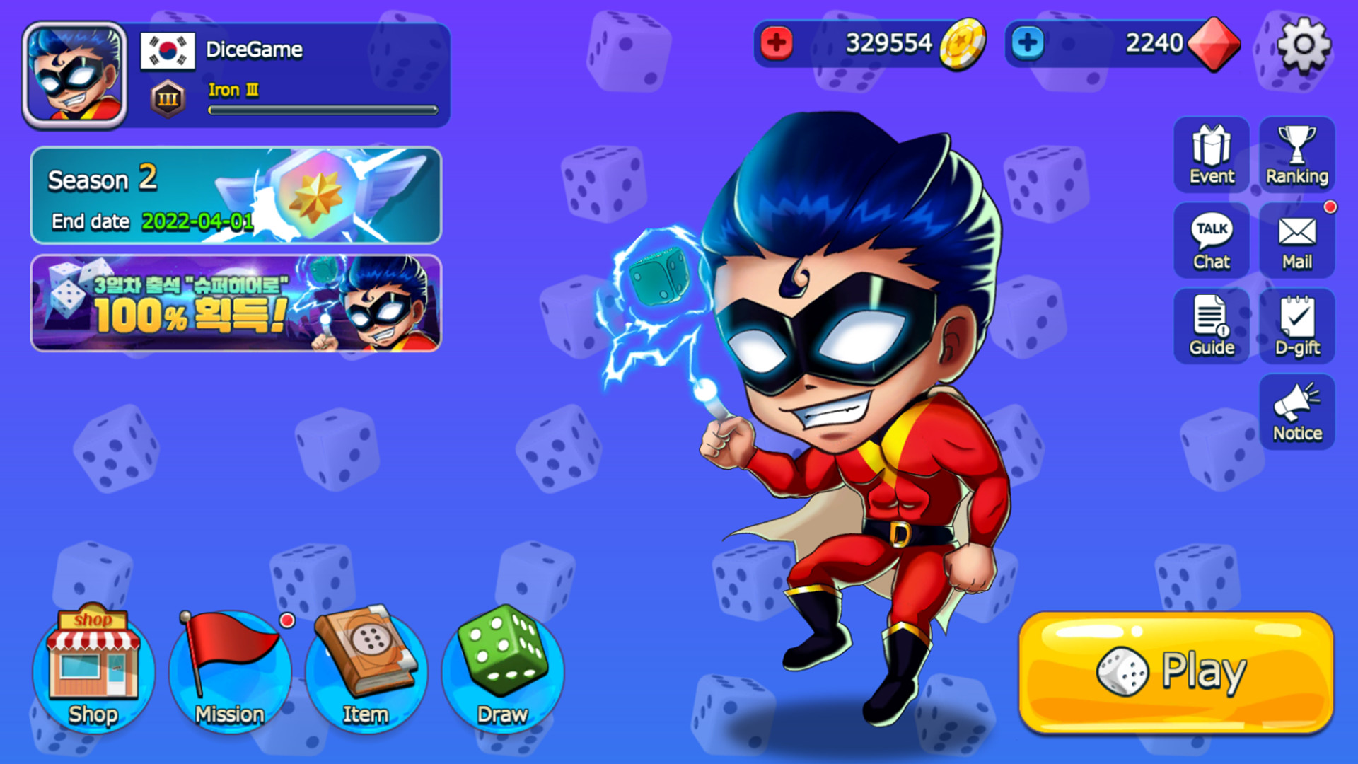 Yacht Dice : Global League screenshot 1