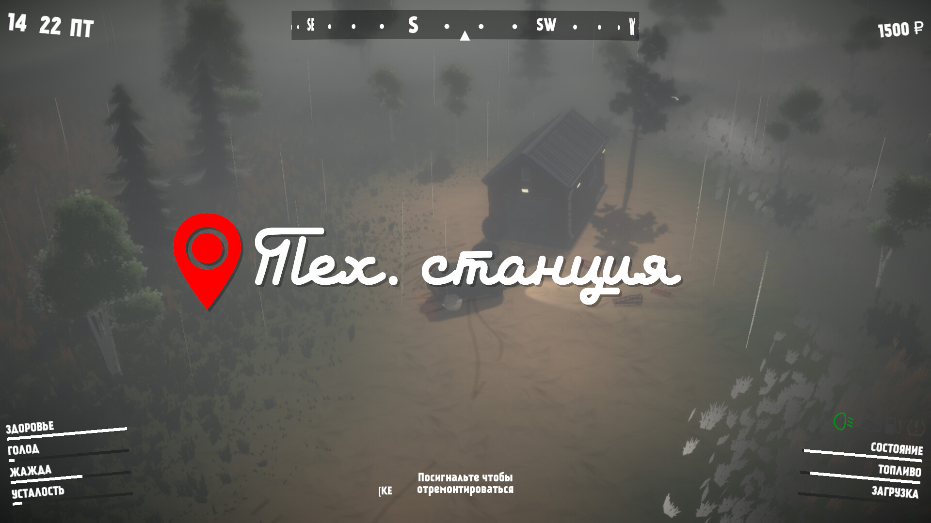Gates of Siberia: Wildlands screenshot 6