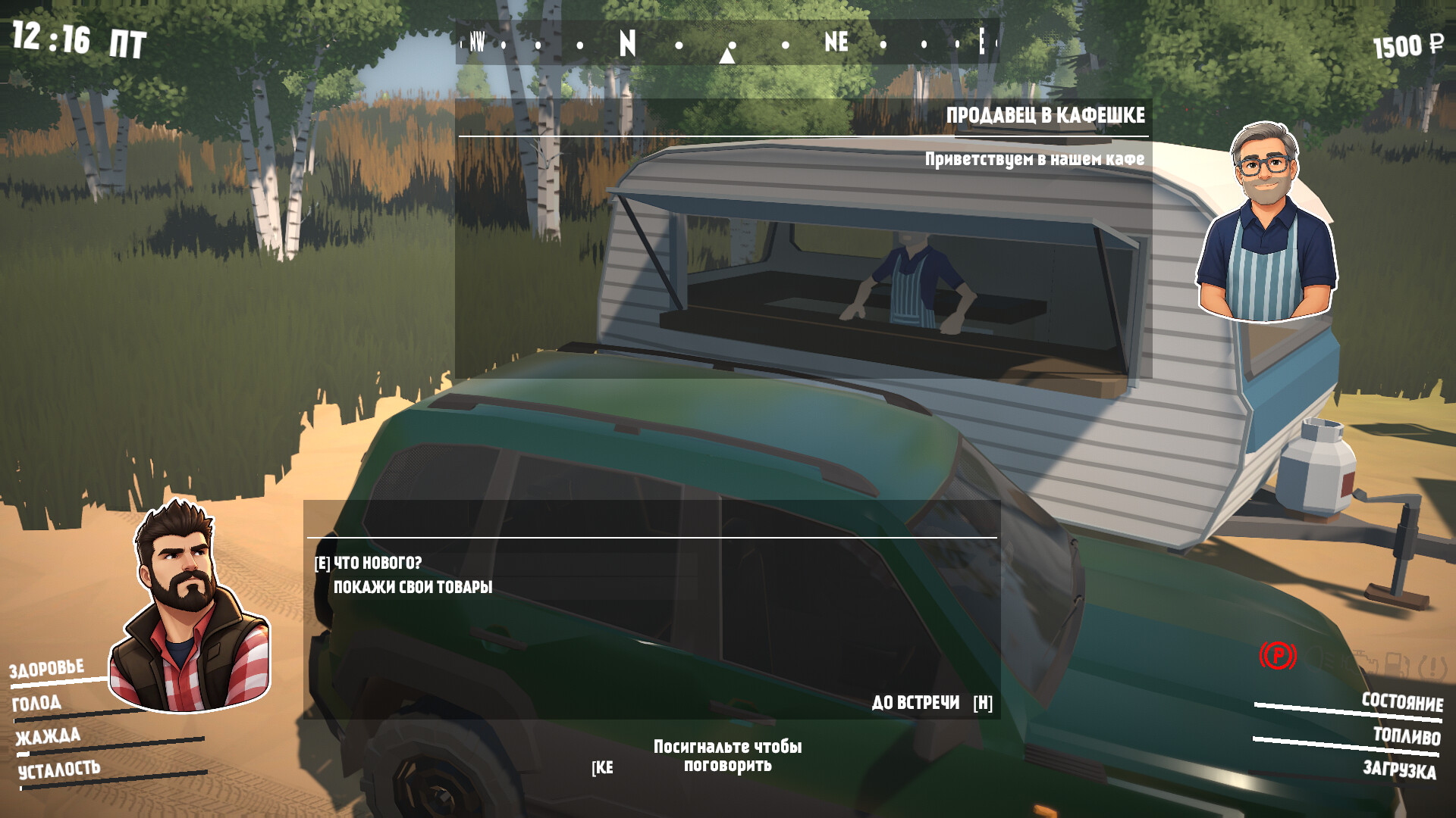 Gates of Siberia: Wildlands screenshot 1