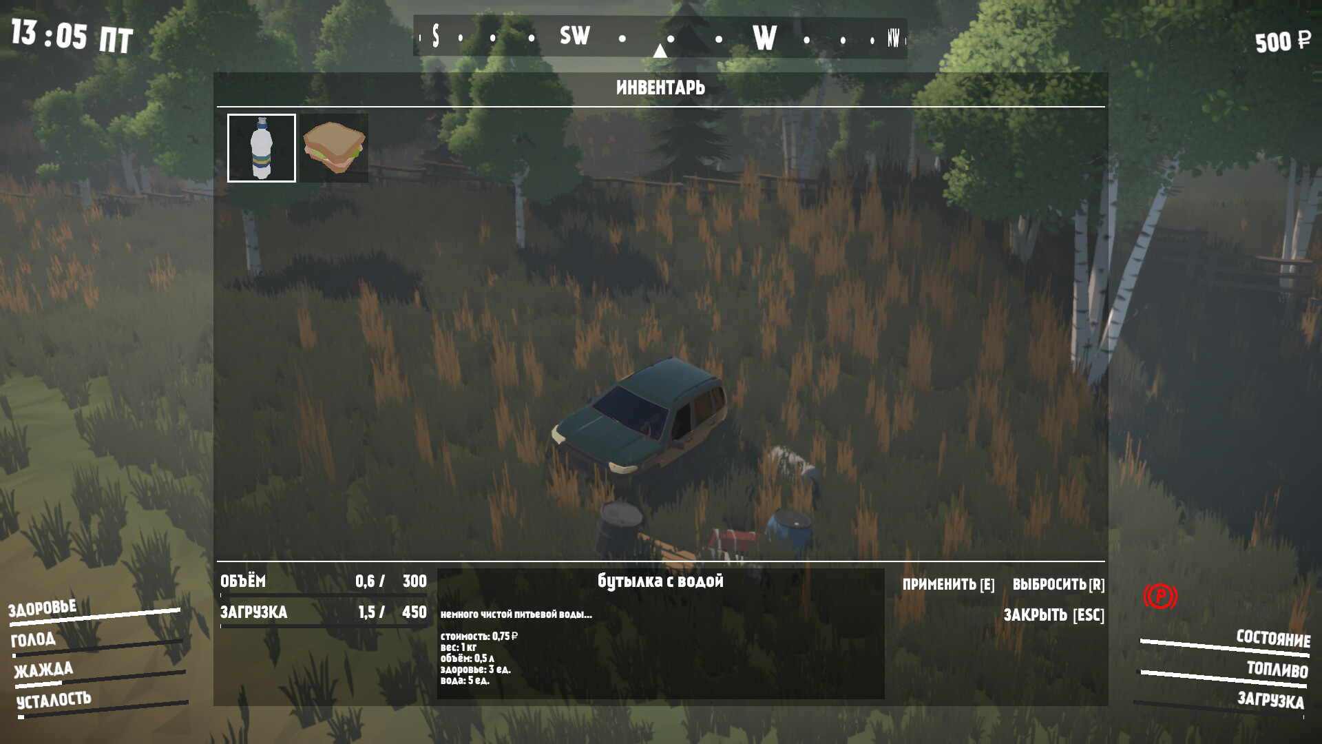 Gates of Siberia: Wildlands screenshot 11