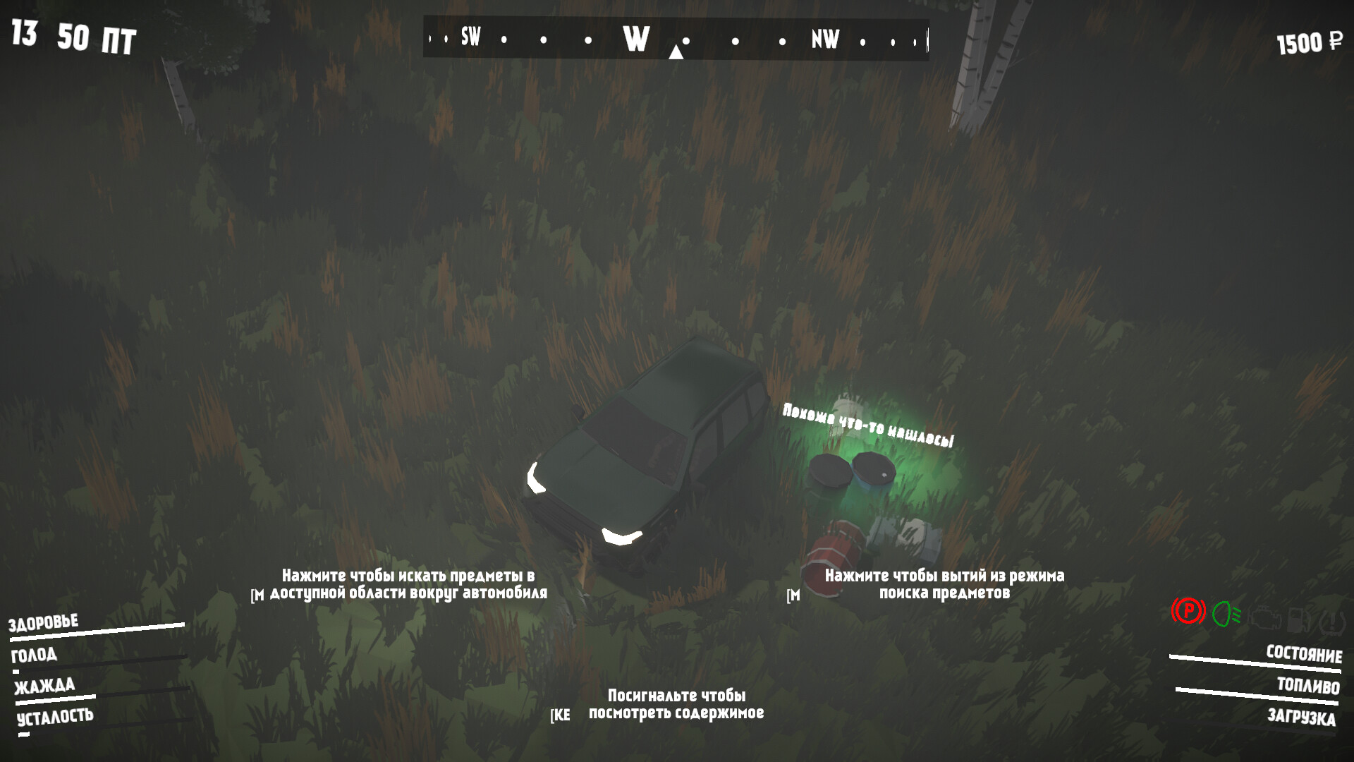 Gates of Siberia: Wildlands screenshot 5