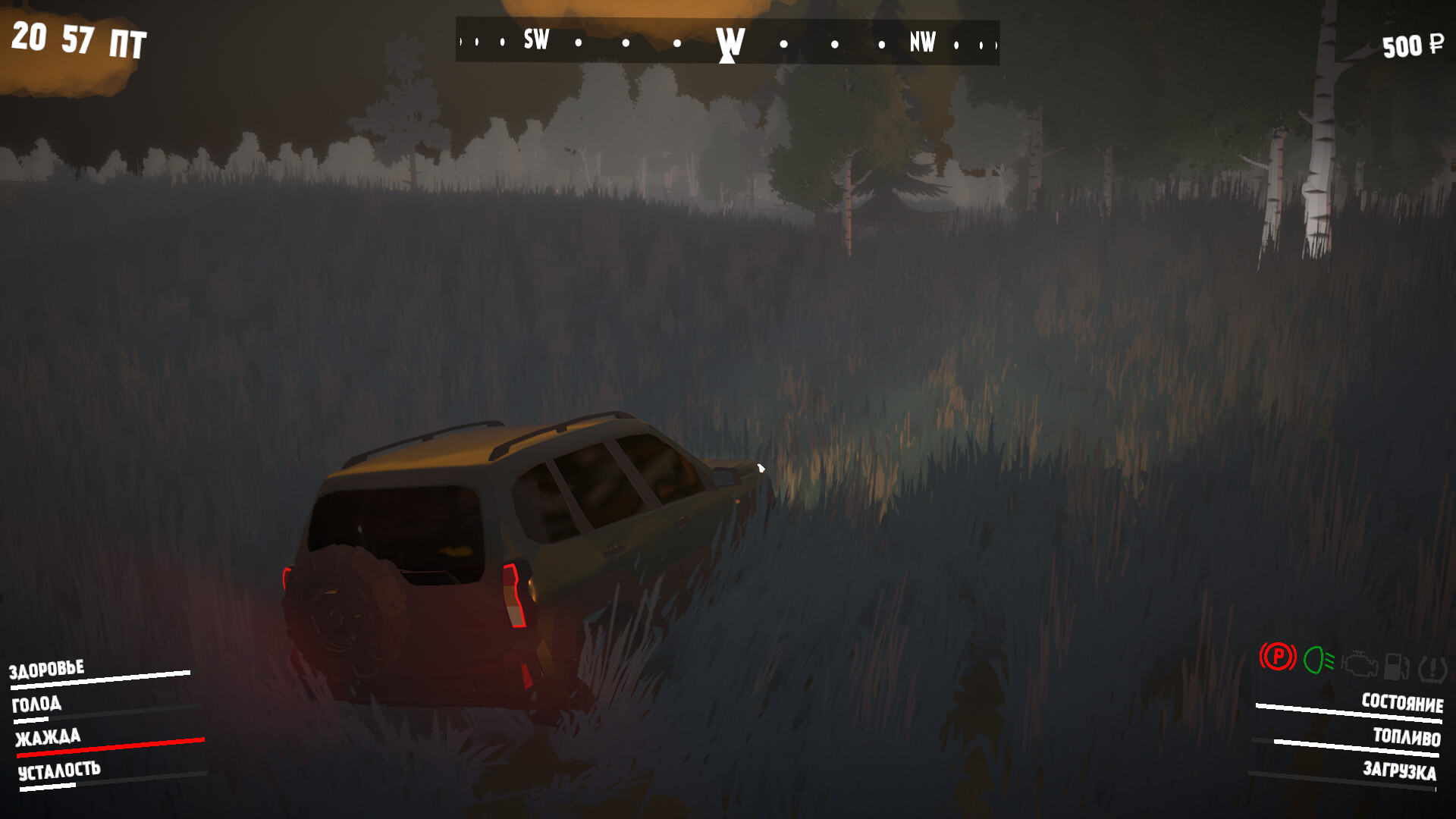 Gates of Siberia: Wildlands screenshot 17