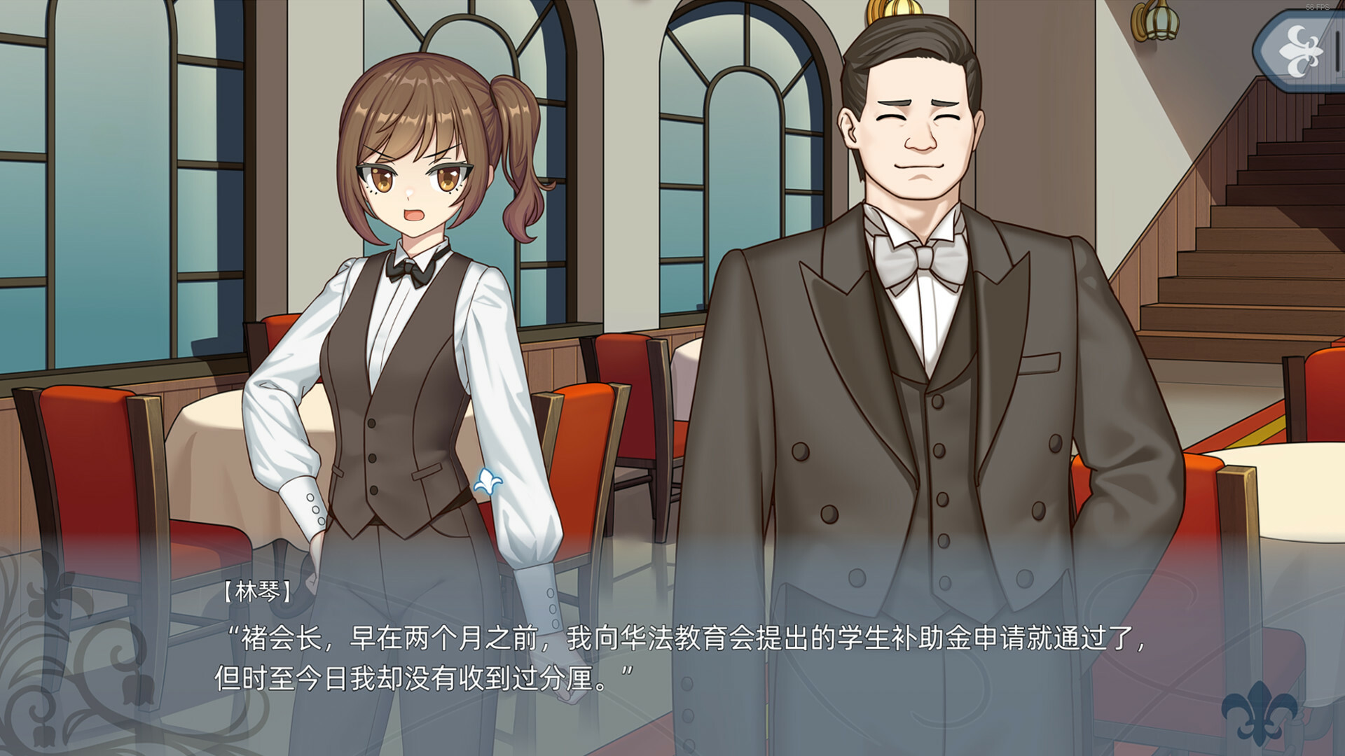 花都之恋 screenshot 13