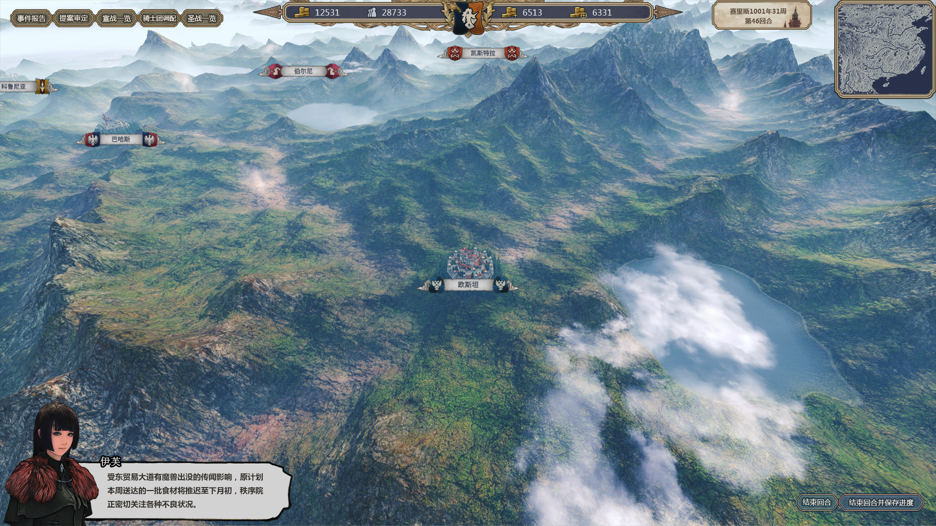 Seres screenshot 1