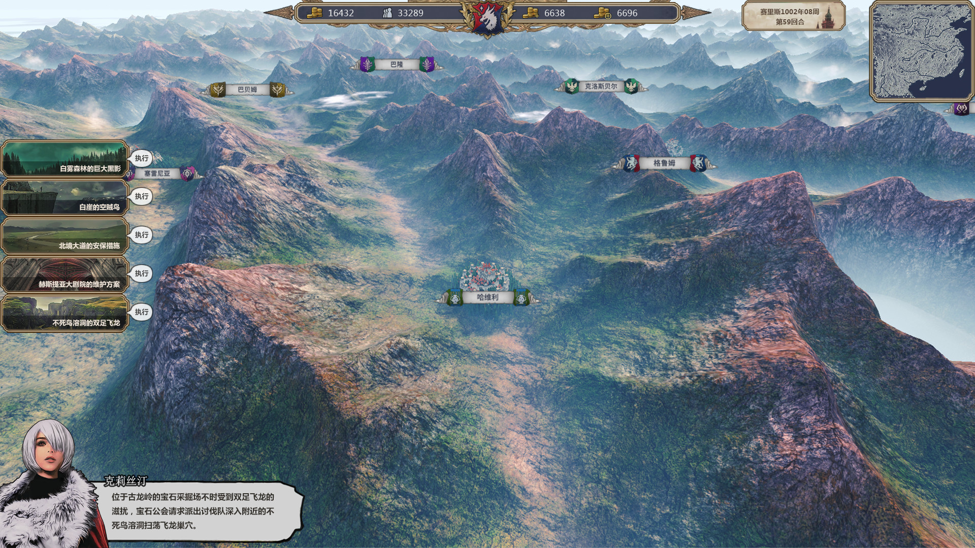 Seres screenshot 2