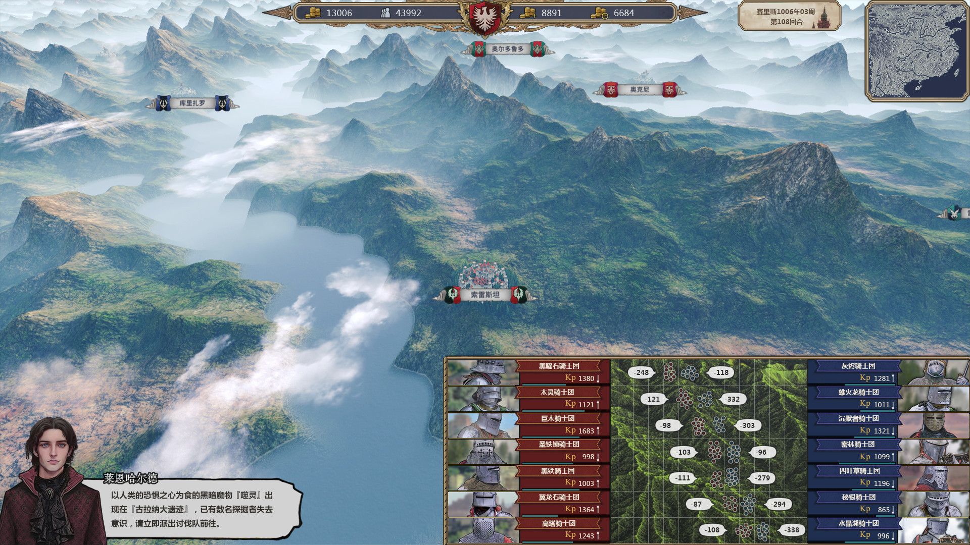 Seres screenshot 4