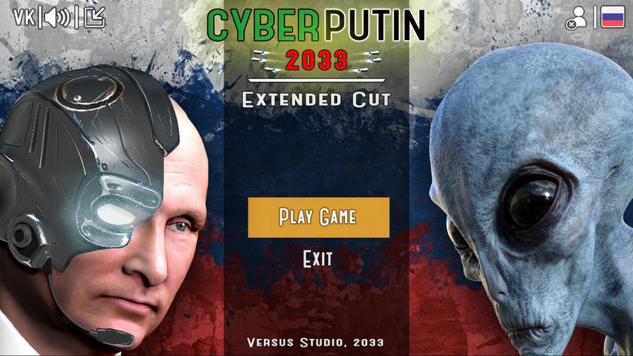 Путин против Инопланетян: Extended Cut (CyberPutin 2033) screenshot 10