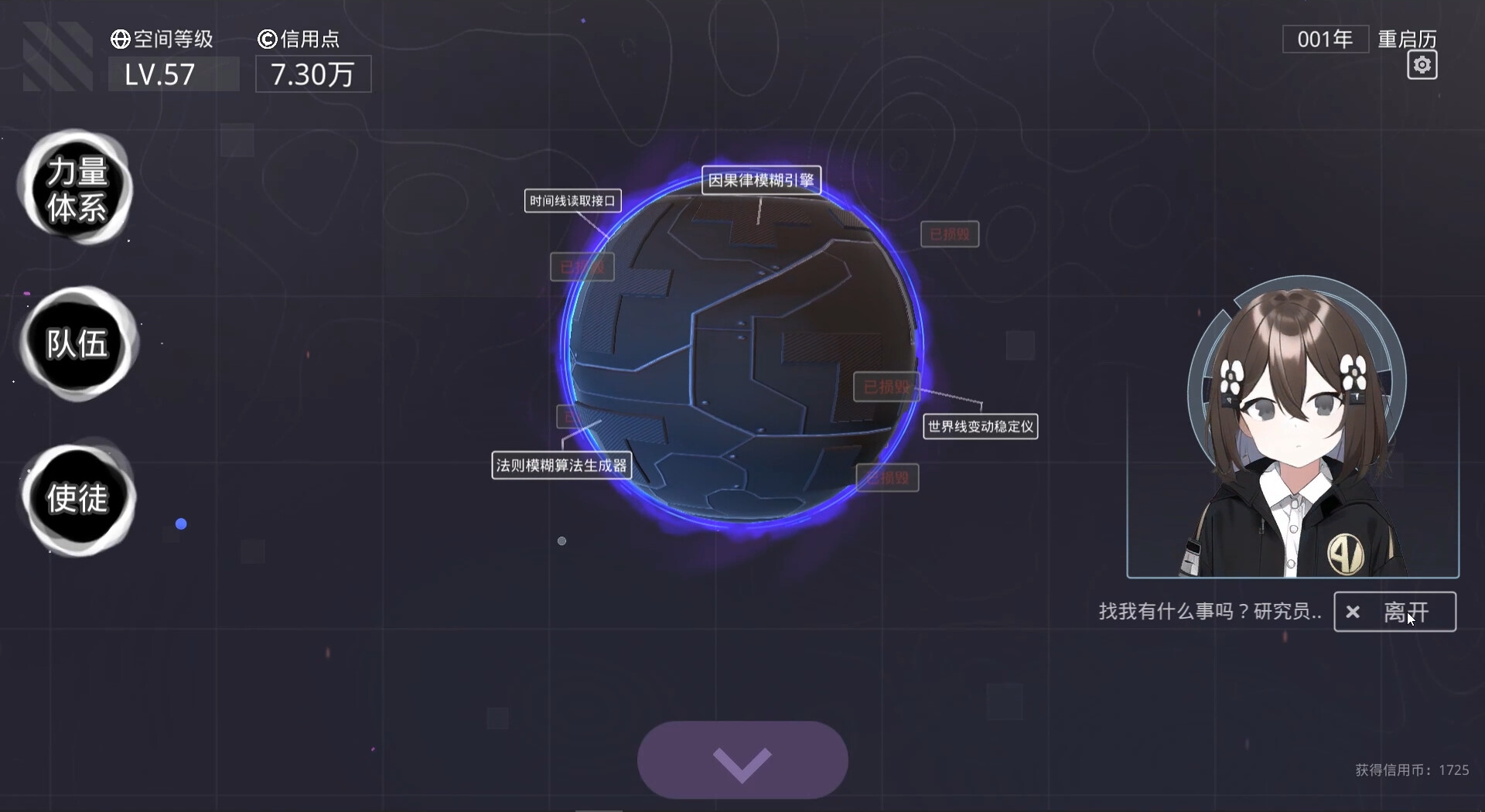 无限投影 screenshot 8