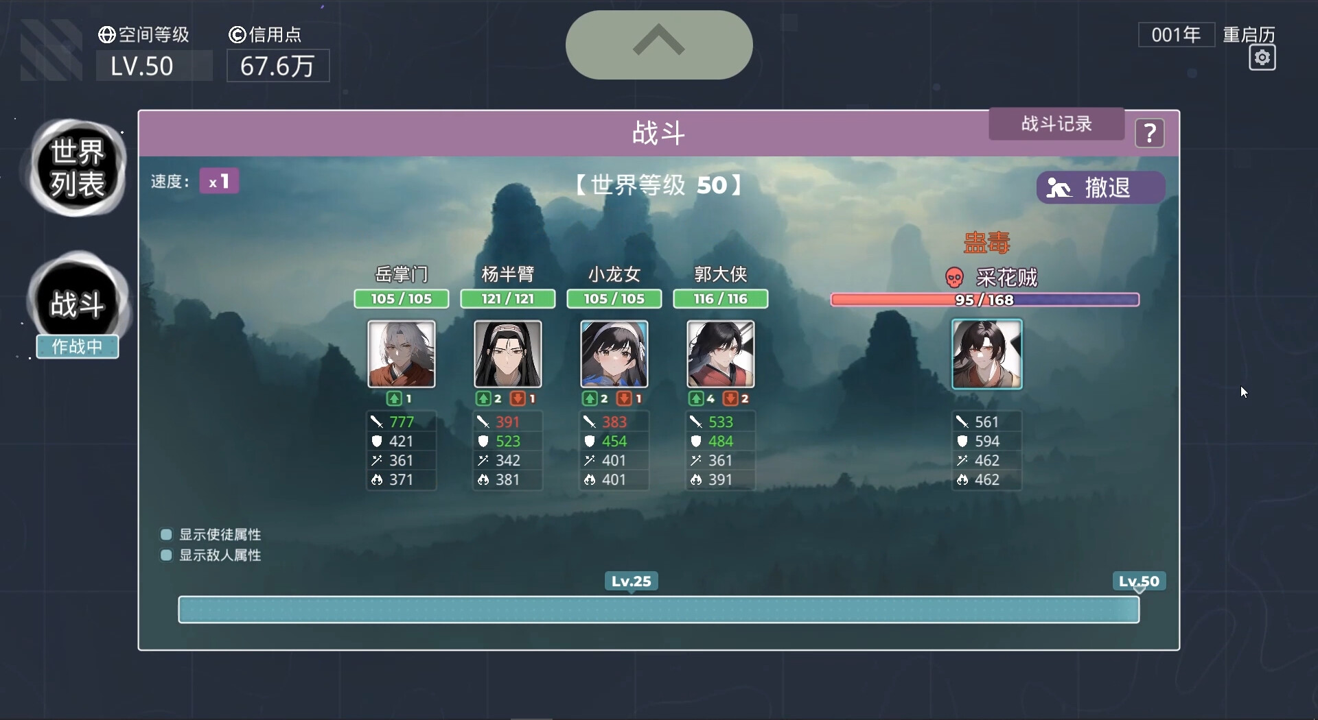 无限投影 screenshot 7