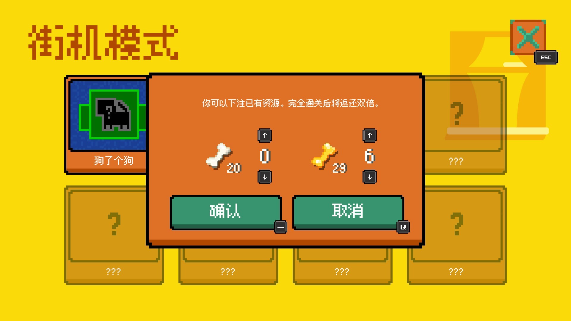 Dog Adventure screenshot 9