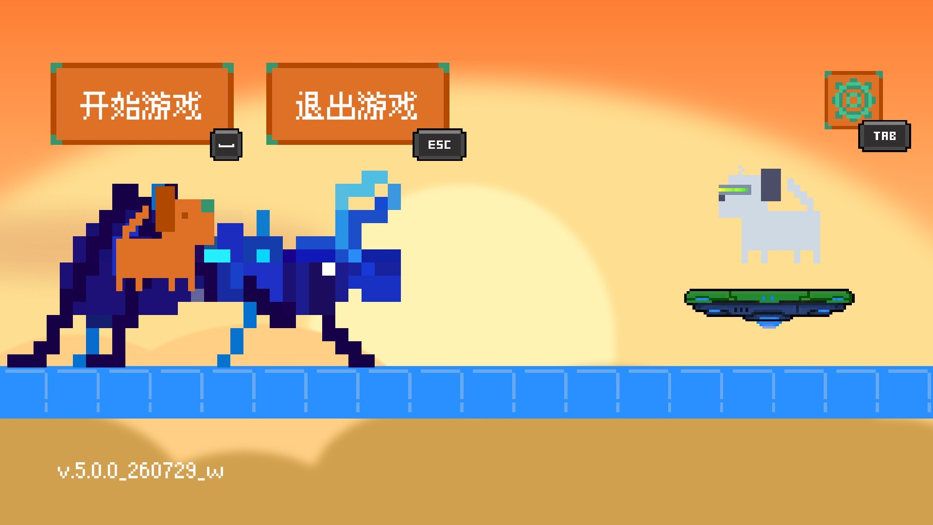 Dog Adventure screenshot 1