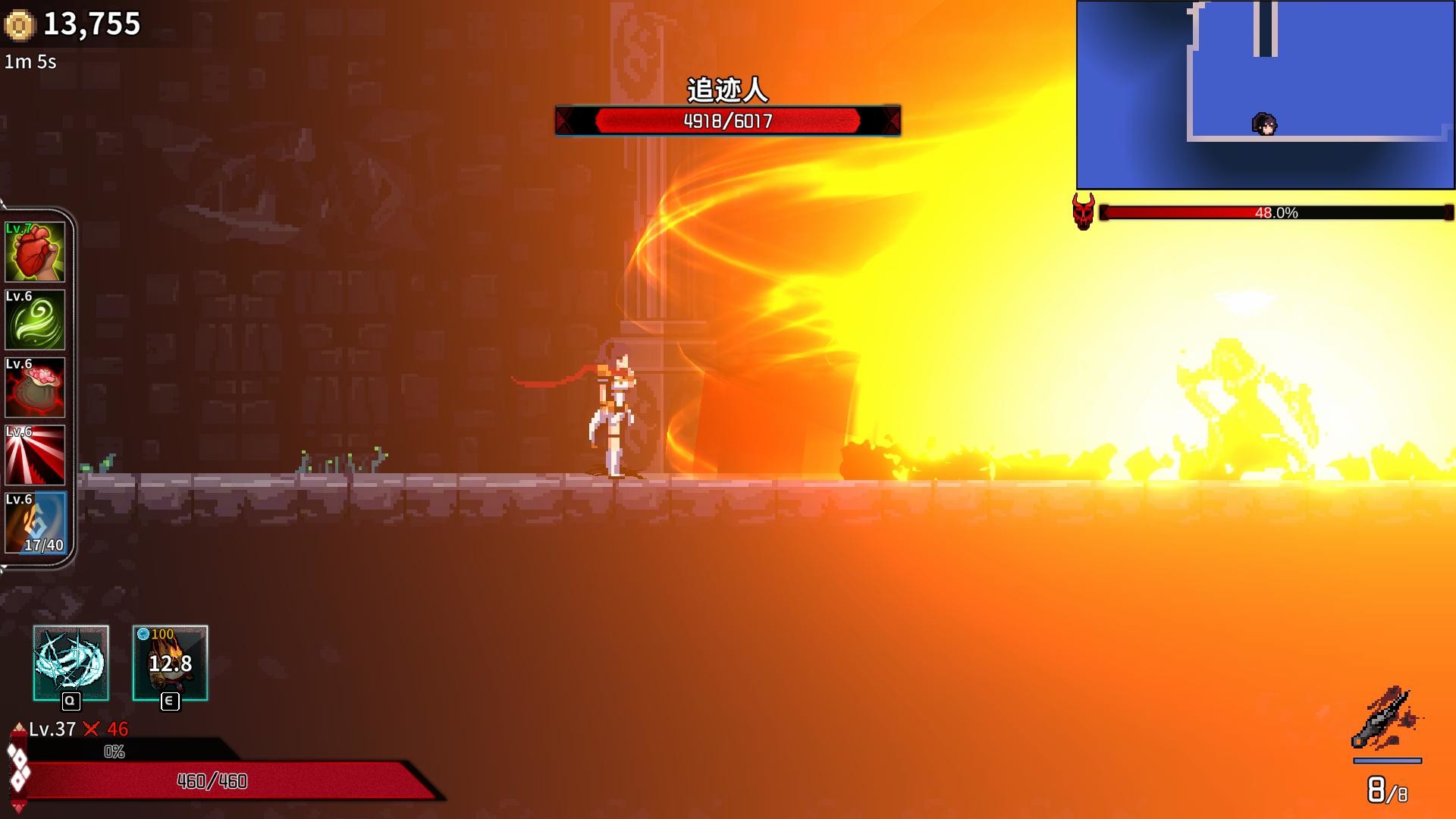 Ninja Soul screenshot 4
