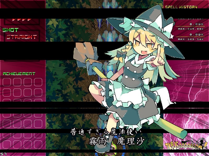 IKUSAAAAAAAN! screenshot 8
