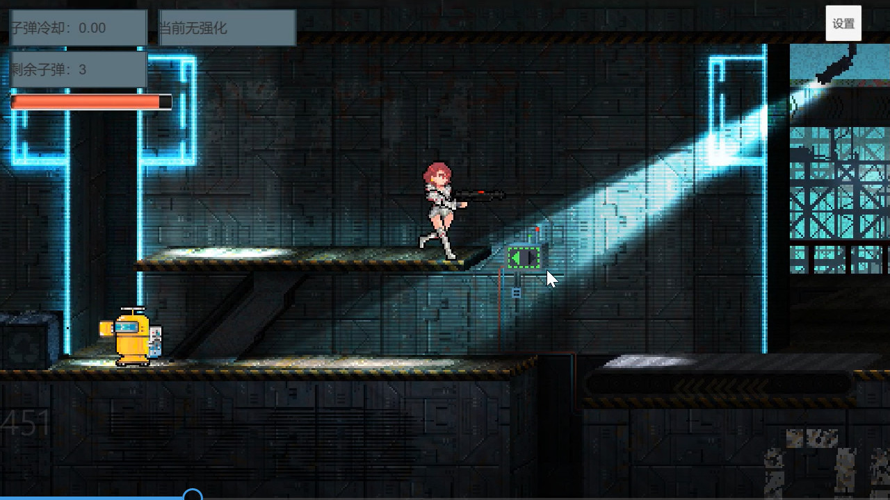 被打扰的下午茶 screenshot 1