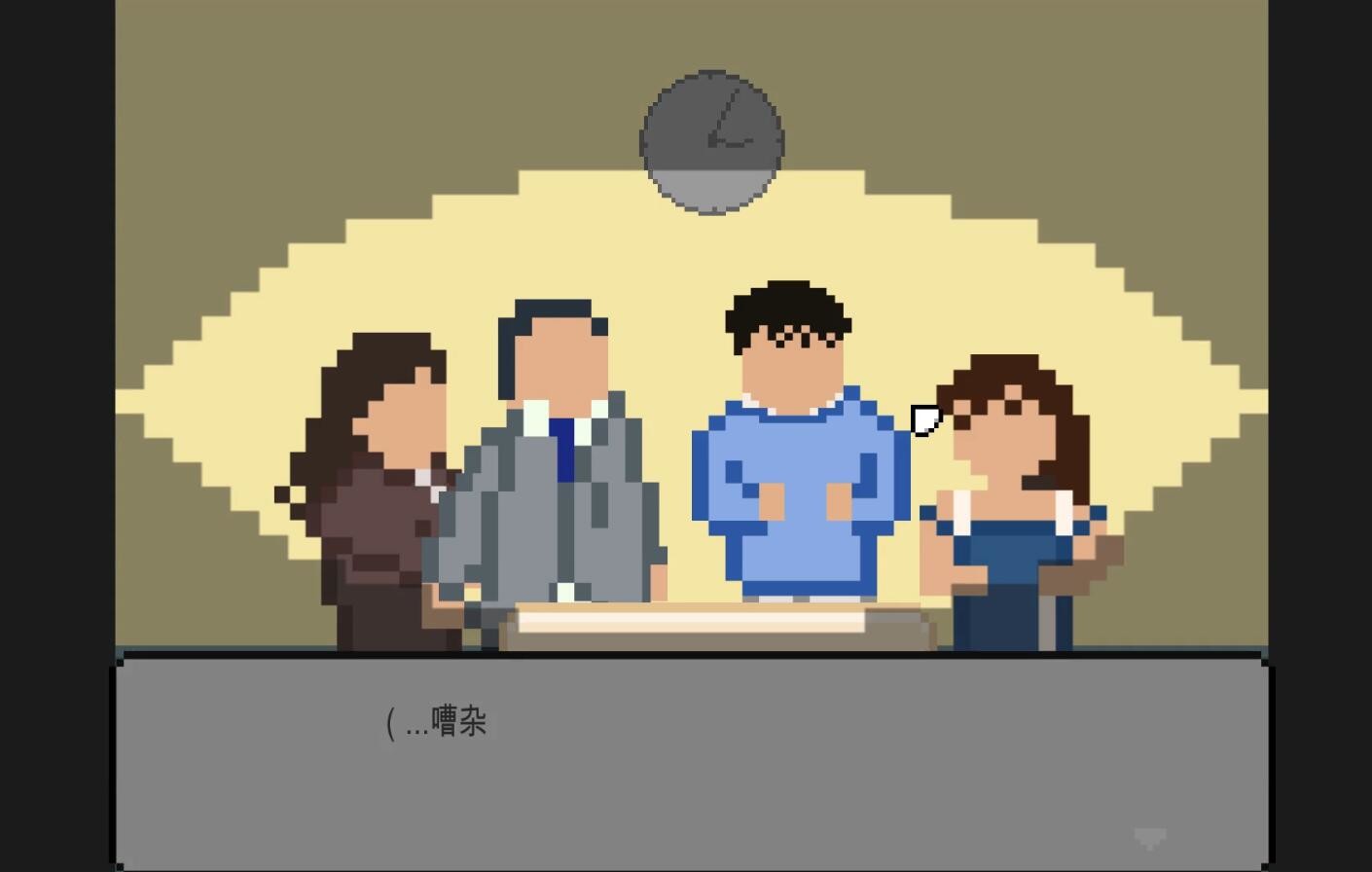 如果还有明天 If I Still Had Tomorrow screenshot 6