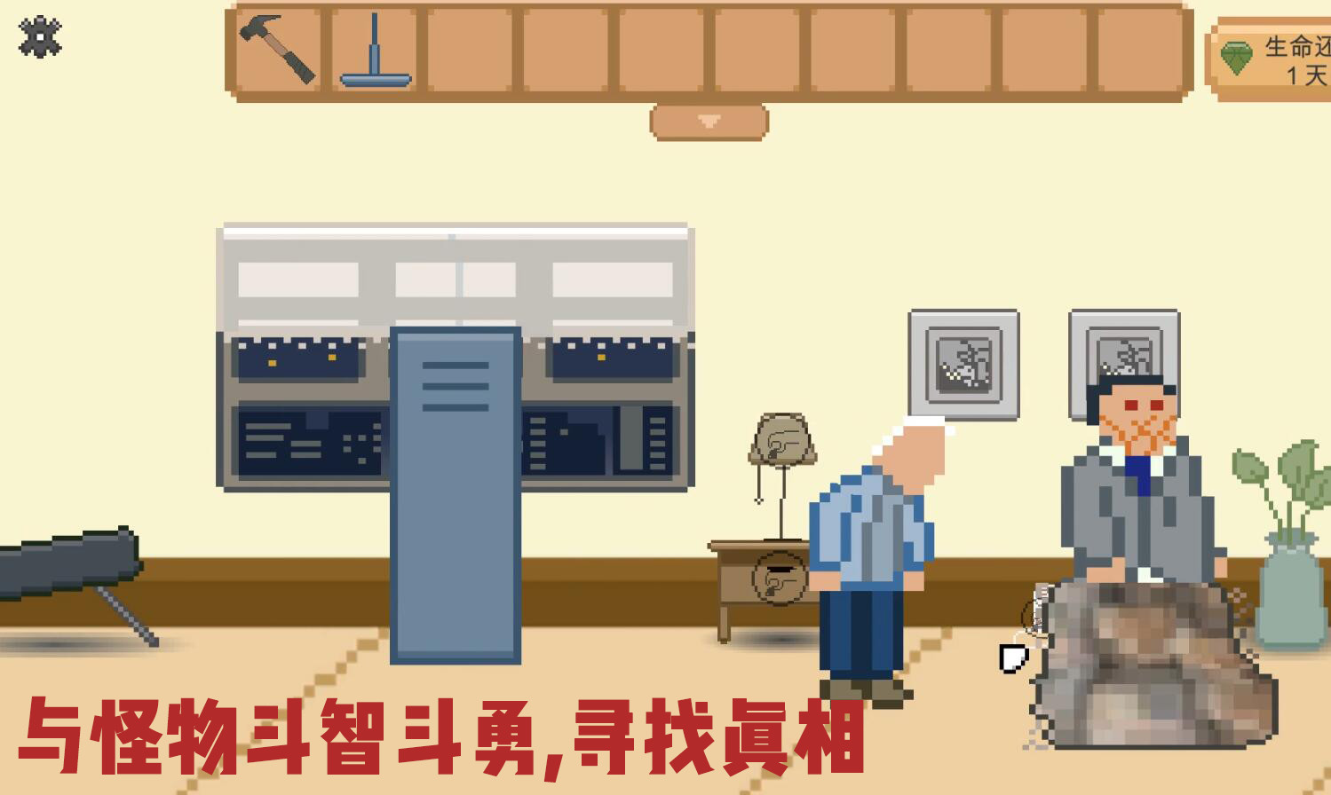 如果还有明天 If I Still Had Tomorrow screenshot 3