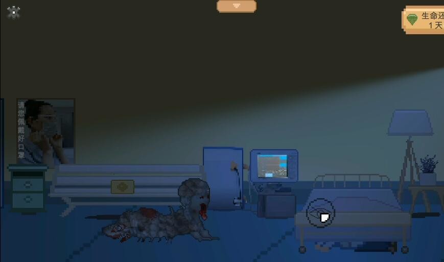 如果还有明天 If I Still Had Tomorrow screenshot 7