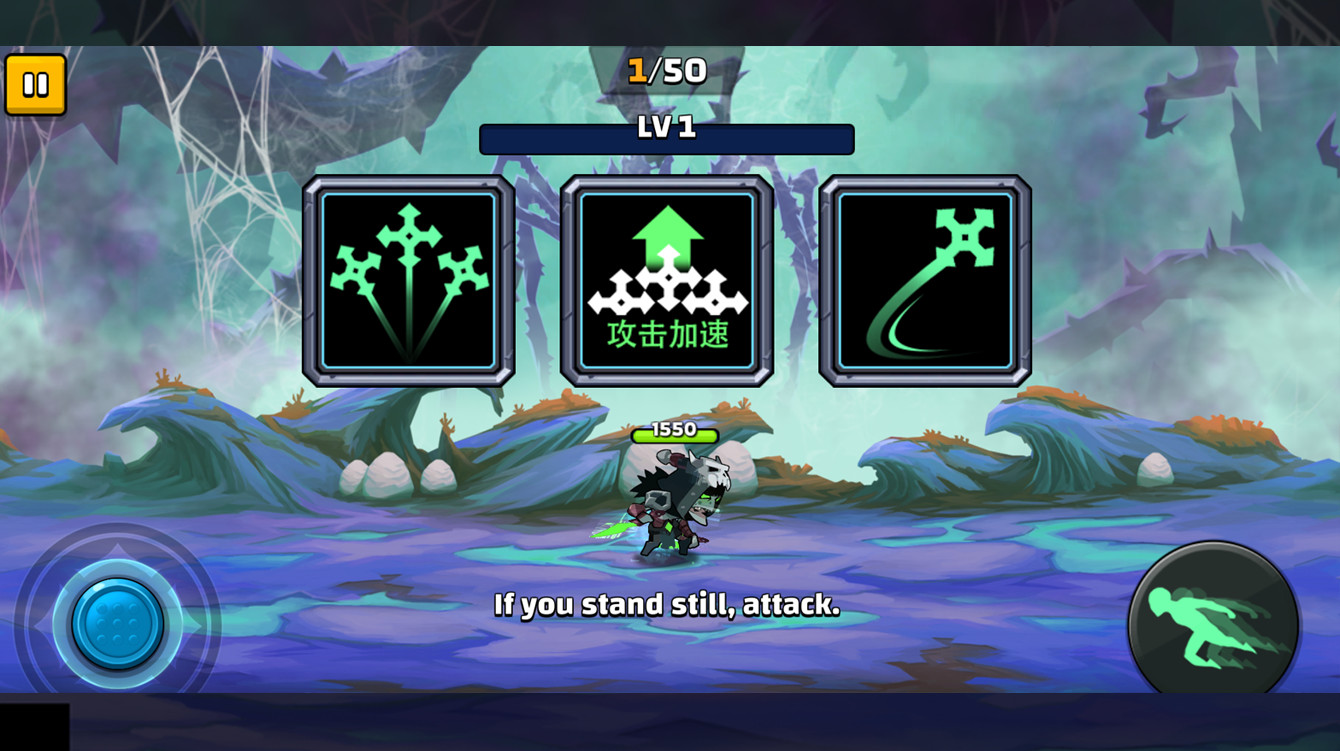 天天地下城 screenshot 3