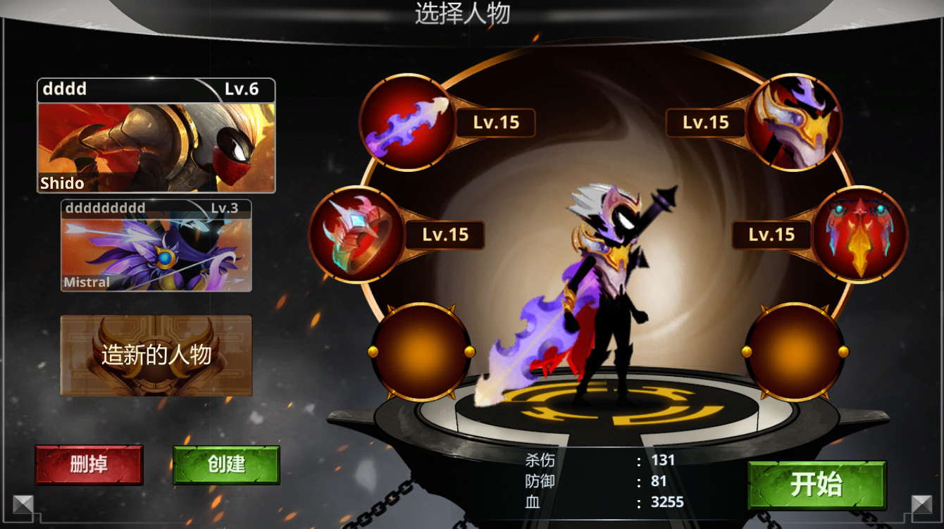 Alliance hero - metacosmic Awakening screenshot 1