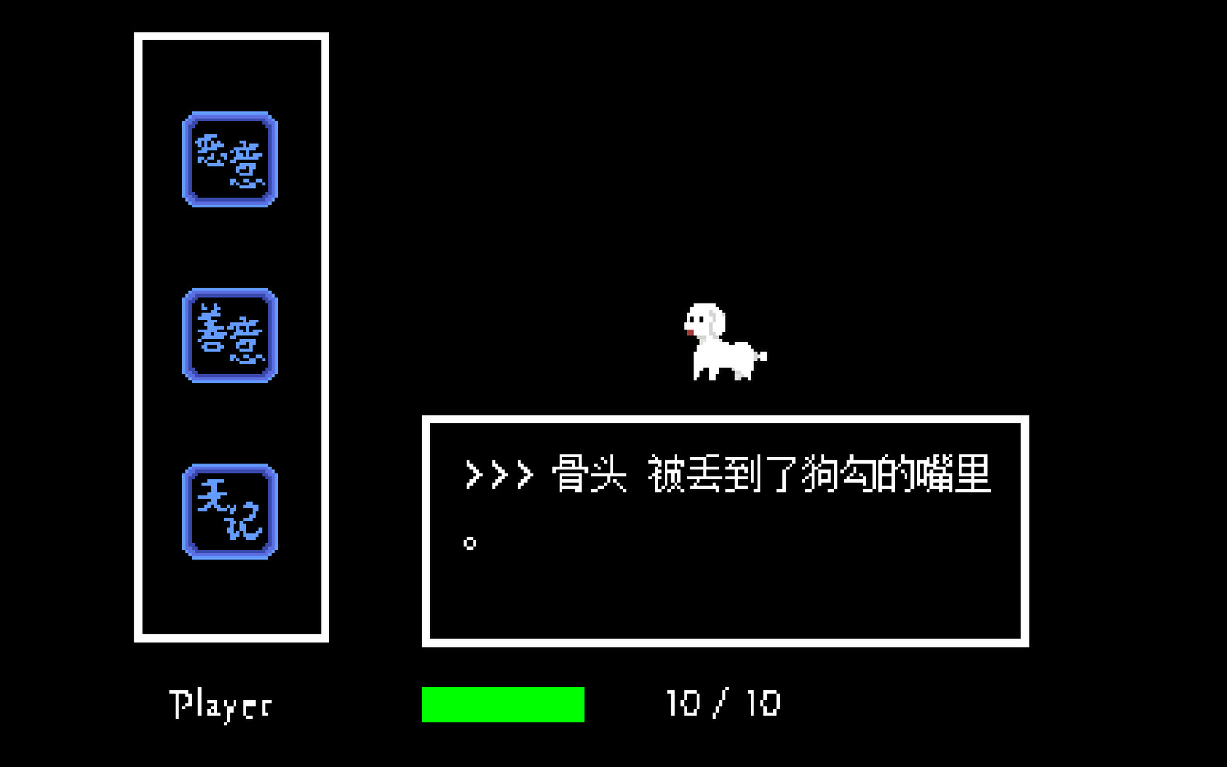 镜世界 screenshot 4