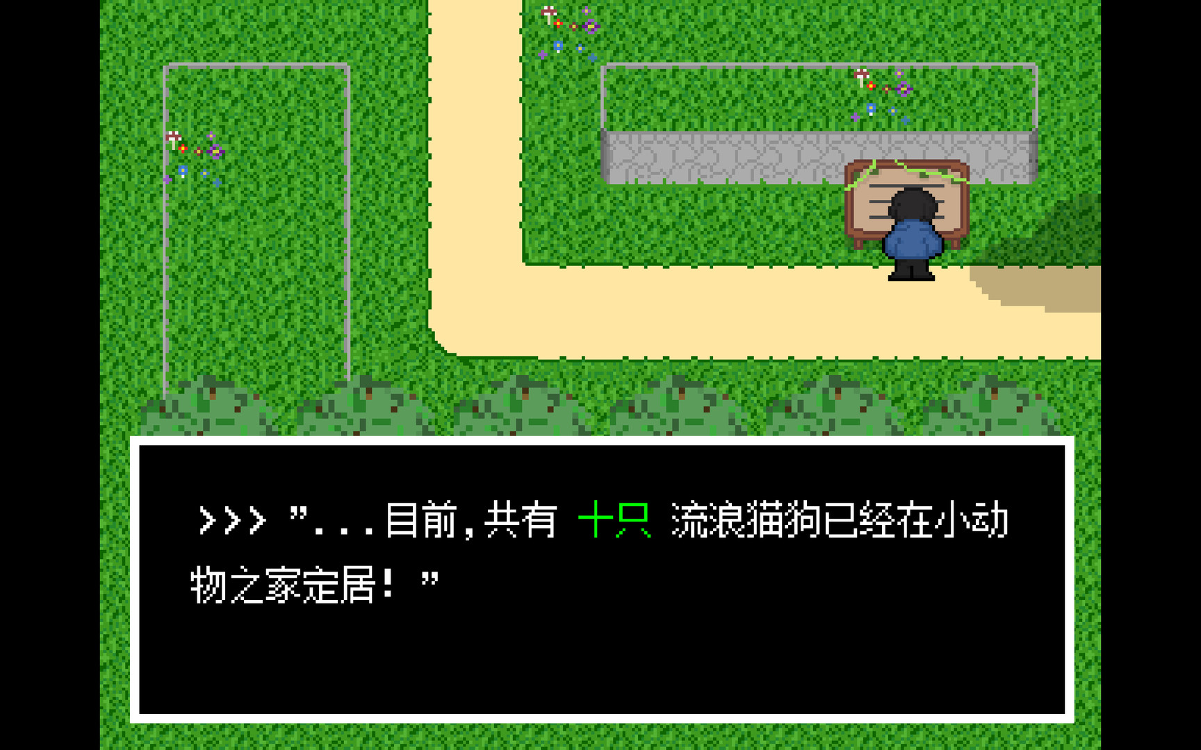 镜世界 screenshot 3