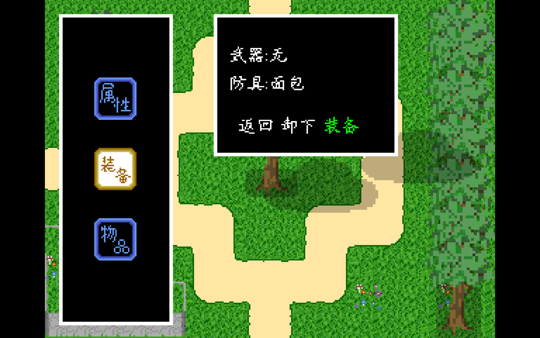 镜世界 screenshot 2