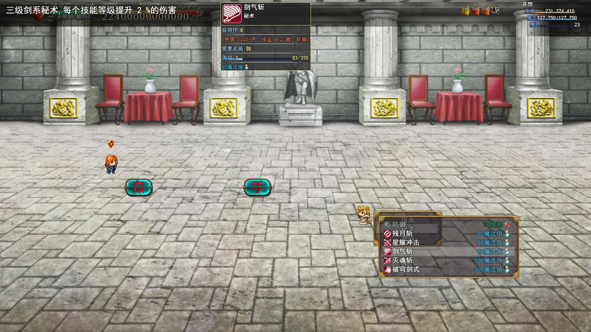 开局觉醒神级天赋 screenshot 6