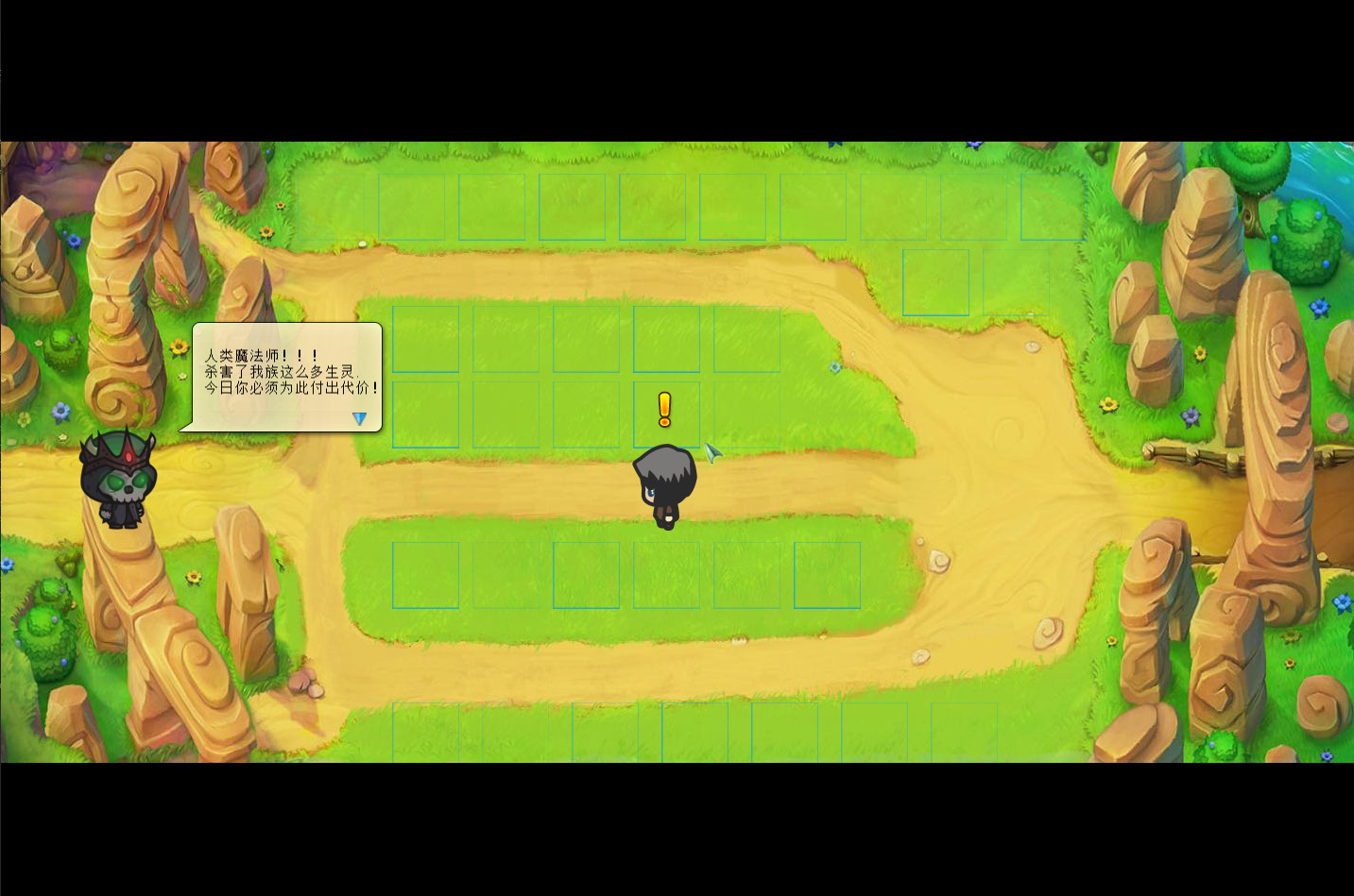 幻梦之城(C T O D) screenshot 6