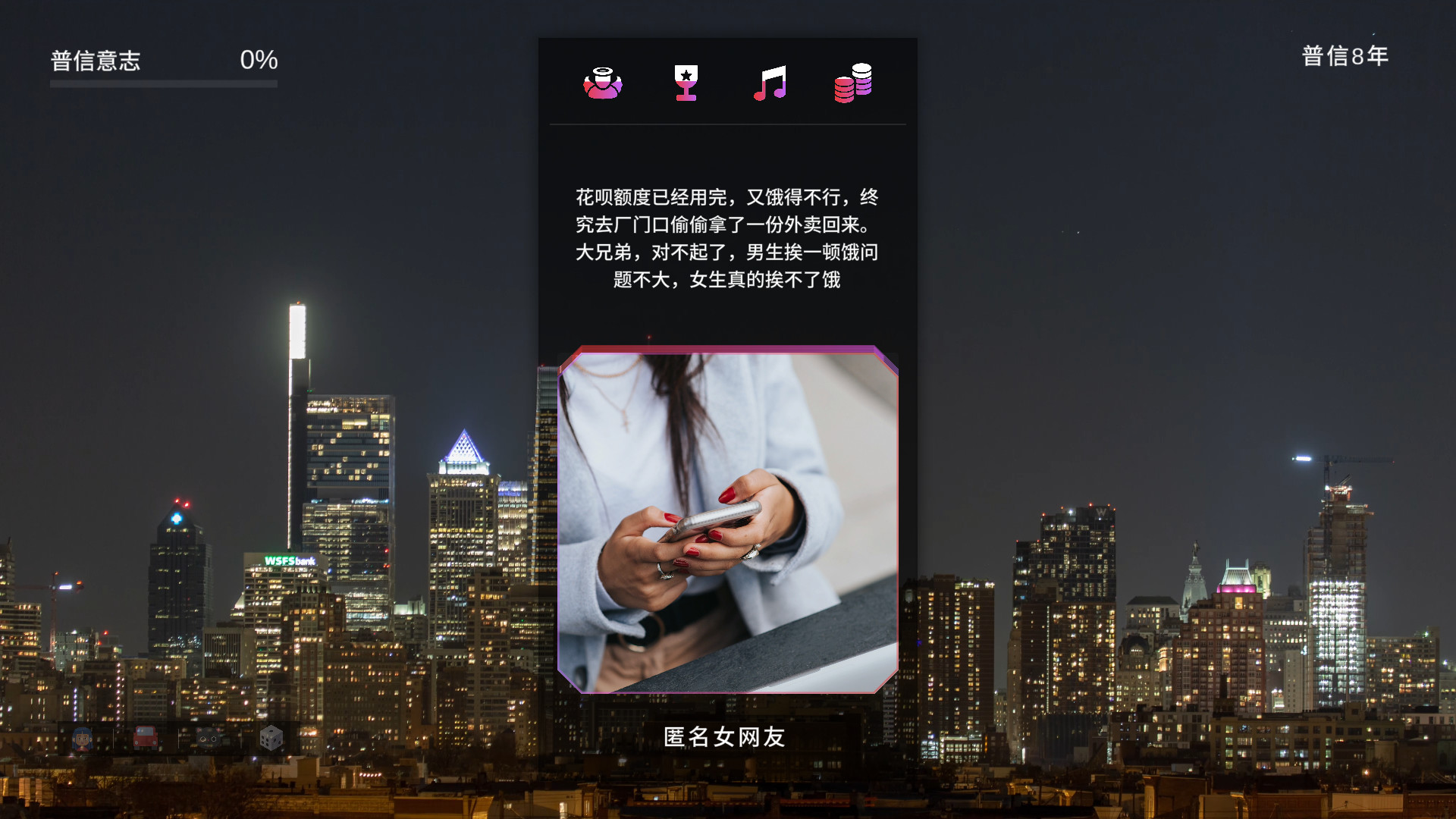 Judge, Jury, and Keyboard screenshot 6