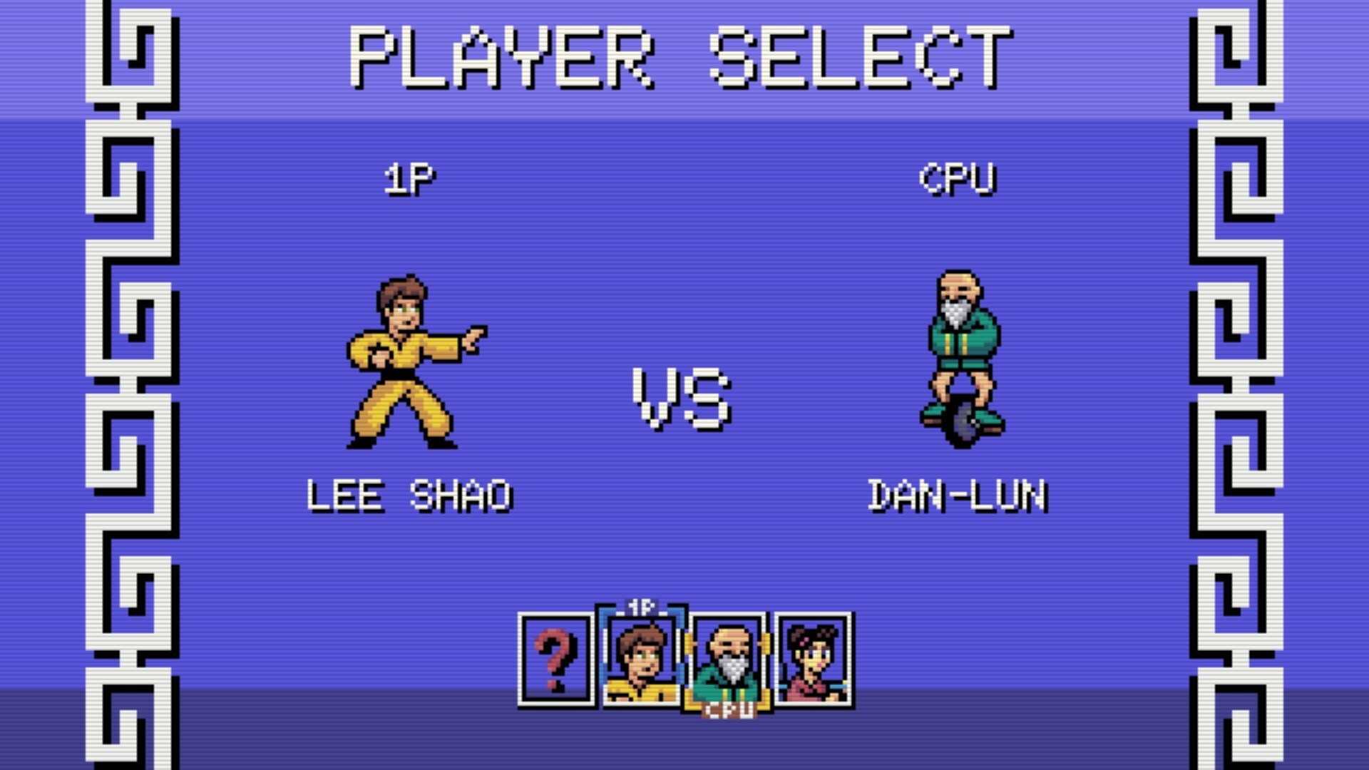 Kung Fu Er San screenshot 4