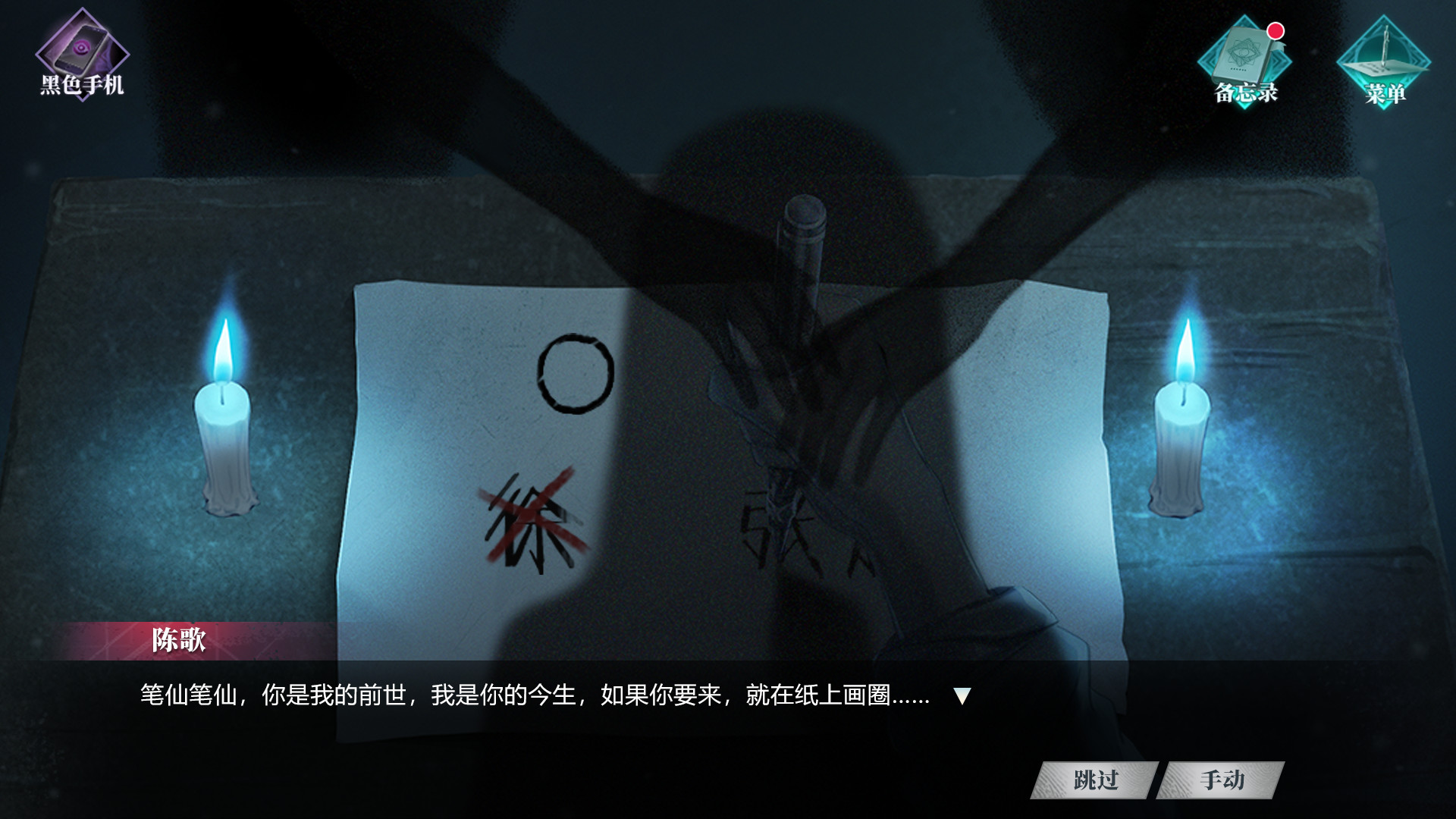 我有一座冒险屋 I have an adventure house screenshot 5