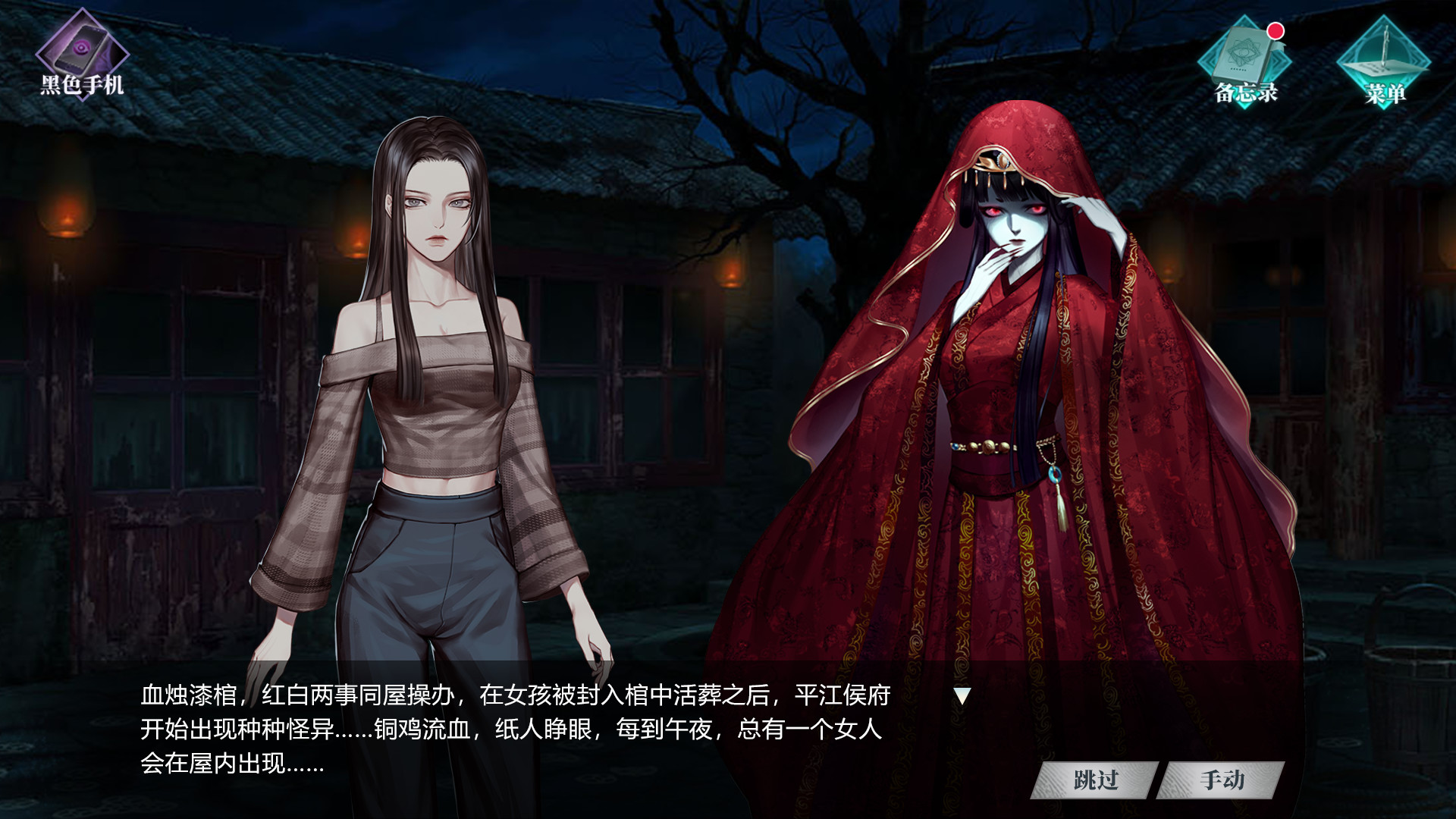 我有一座冒险屋 I have an adventure house screenshot 4