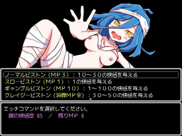 Mon-Musu Quest screenshot 6